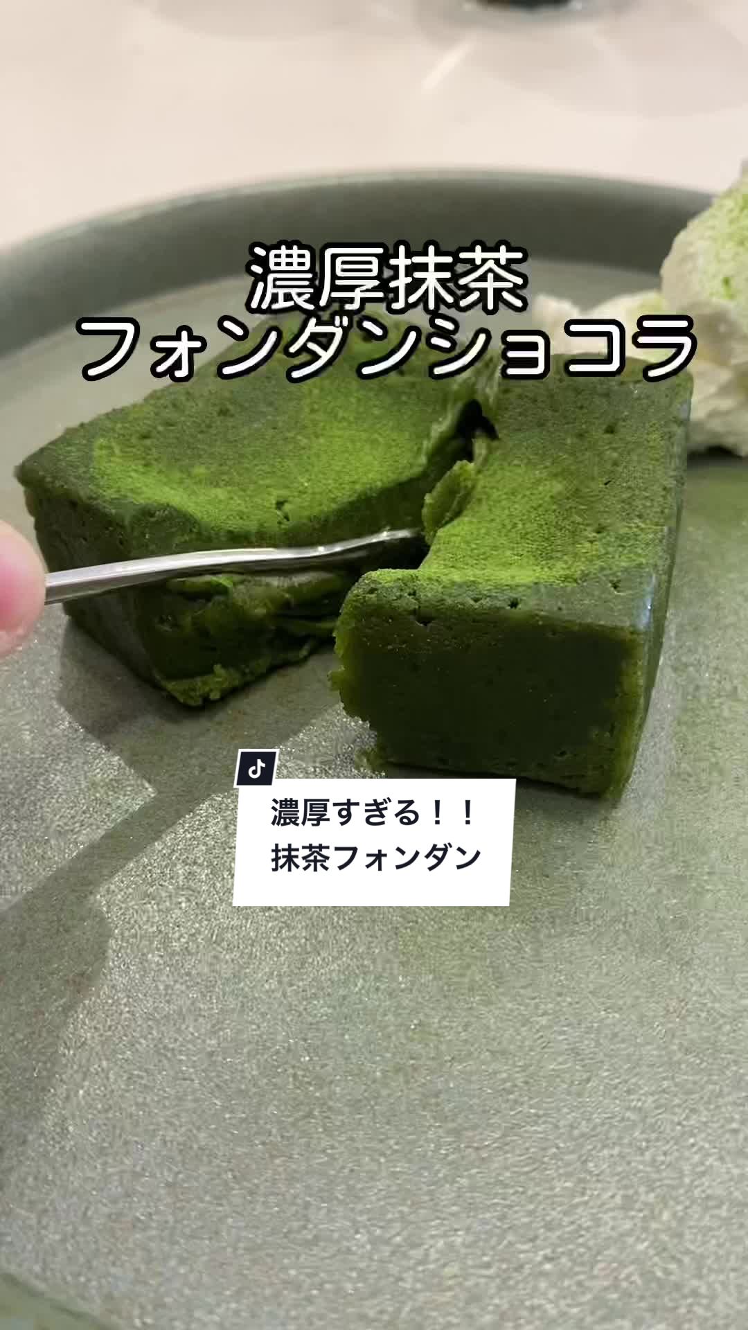 ICONIC STAGE cafe(アイコニックステージカフェ)
