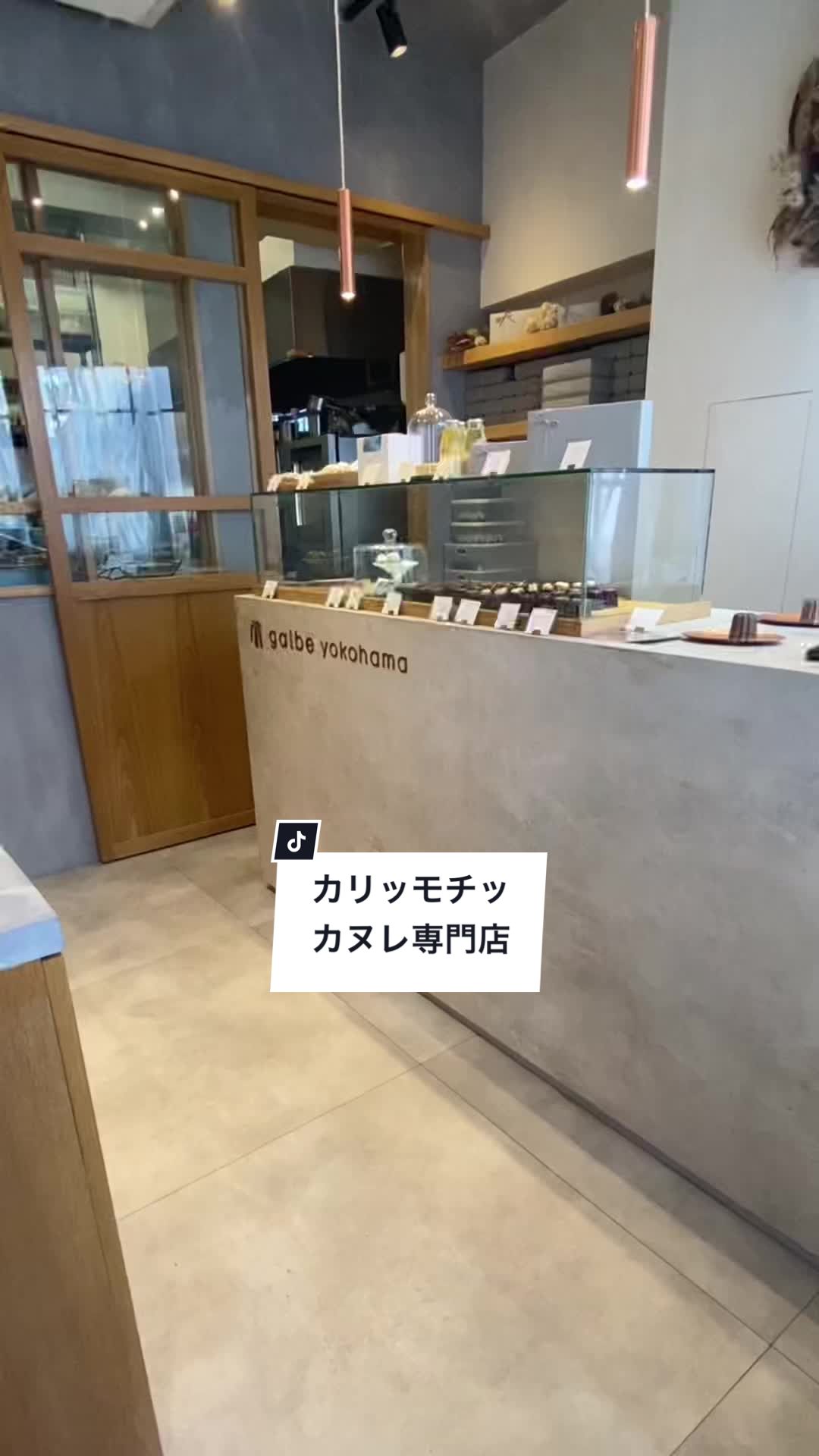 カヌレと焼き菓子専門店 galbe(ガルブ)