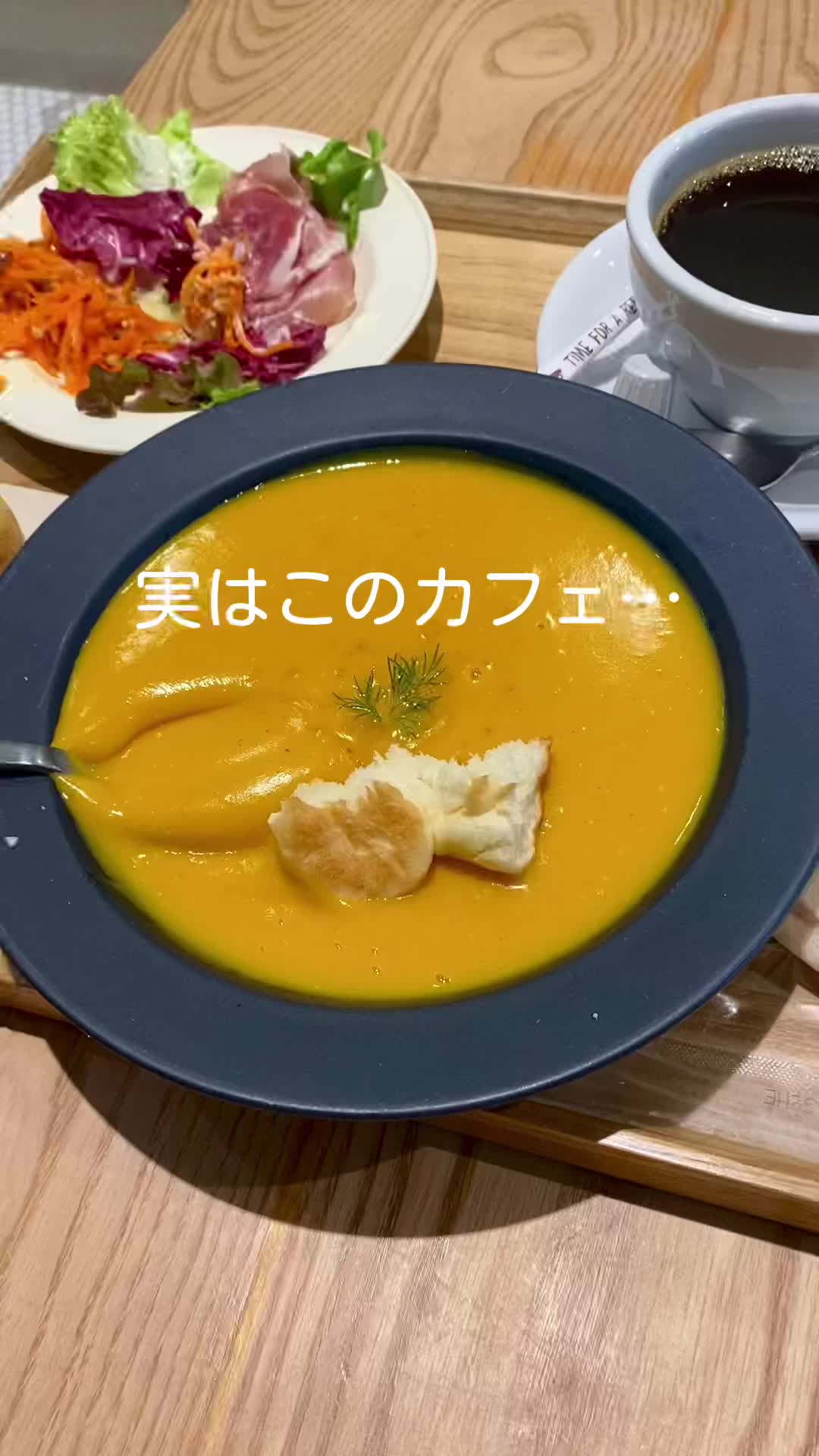 NOUMU