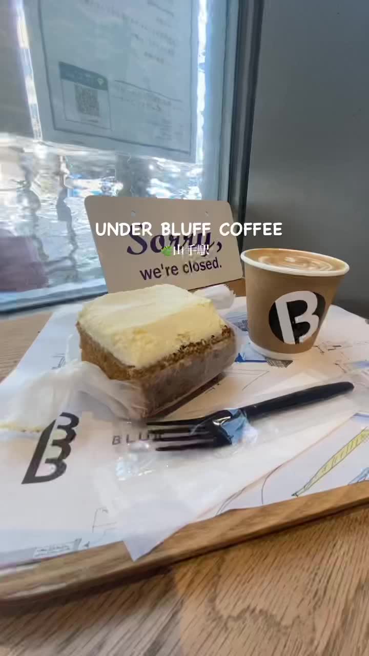 アンダーブラフコーヒー