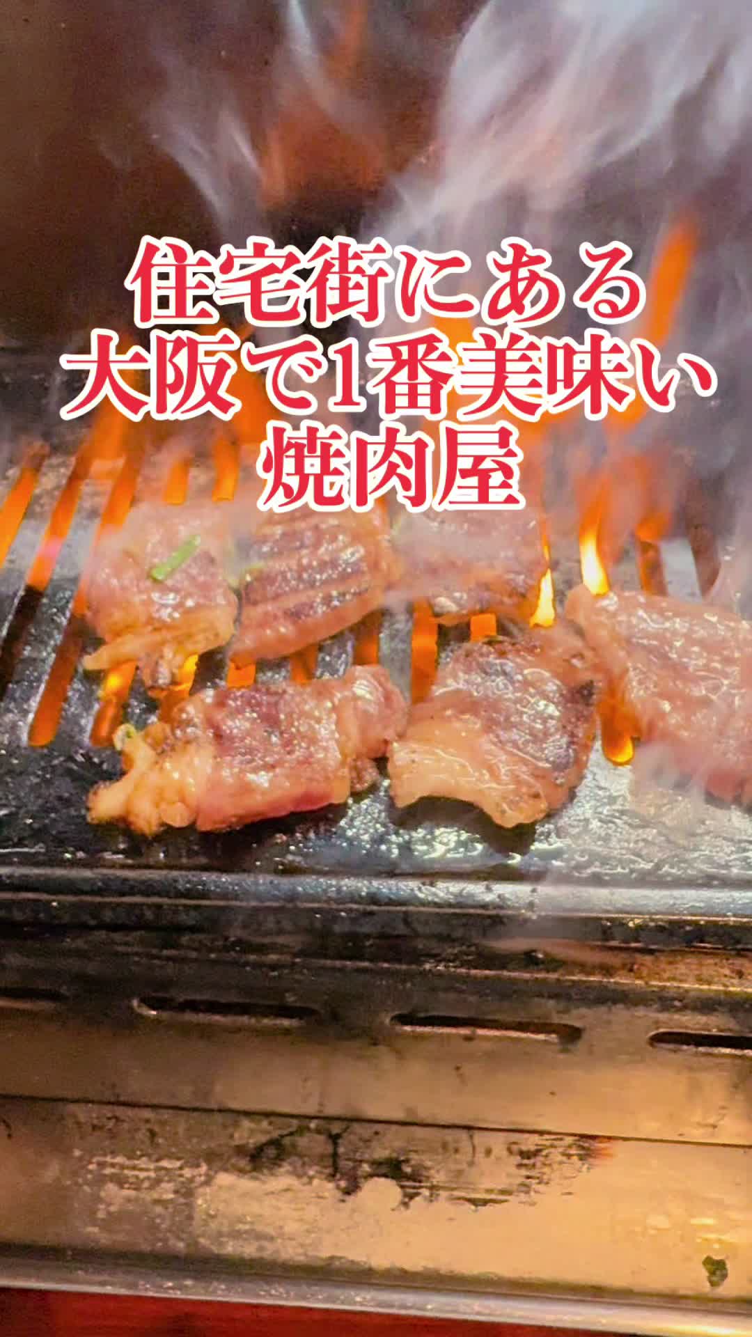 味真