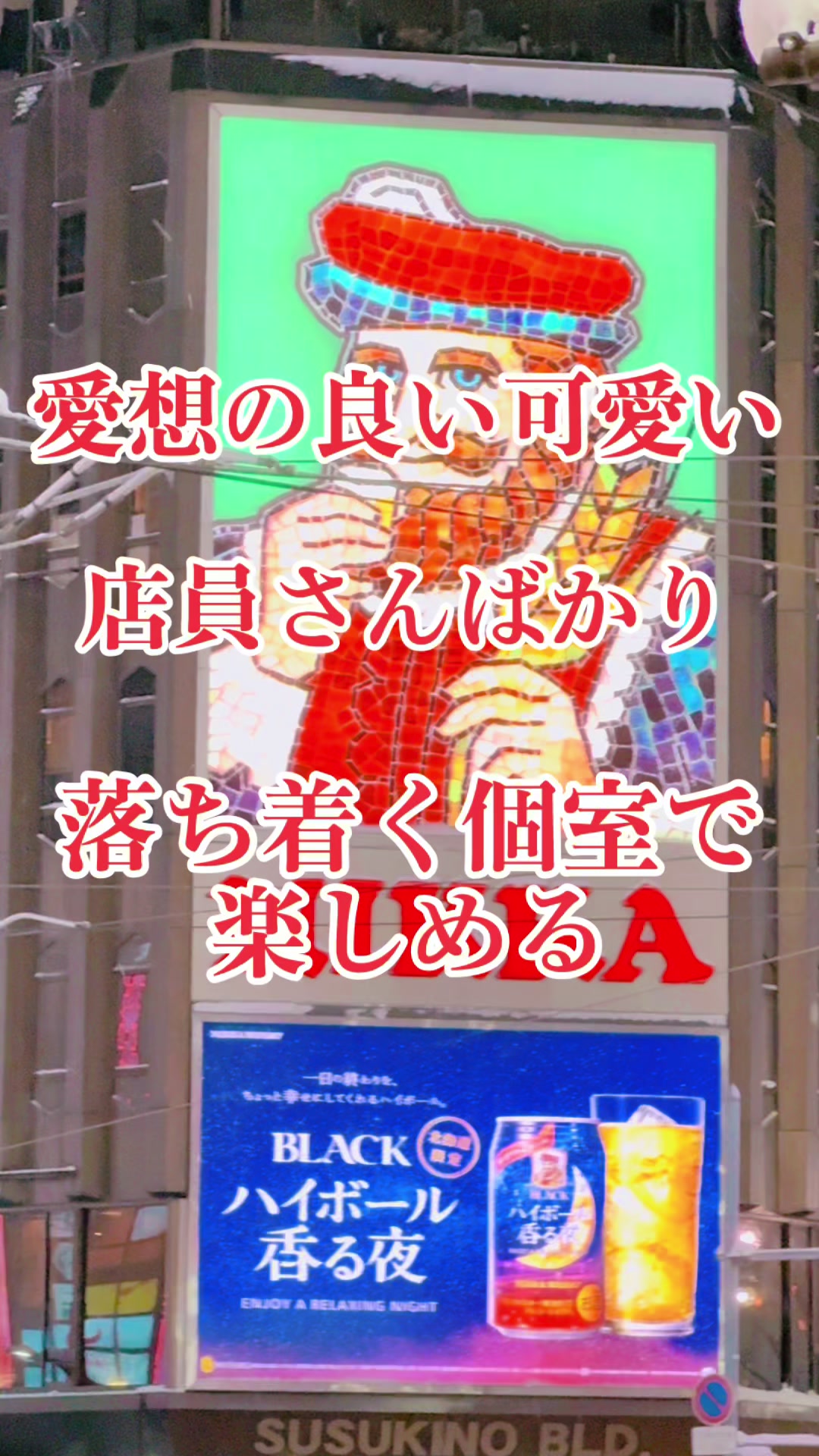 珀や 別邸 (ひゃくや べってい)