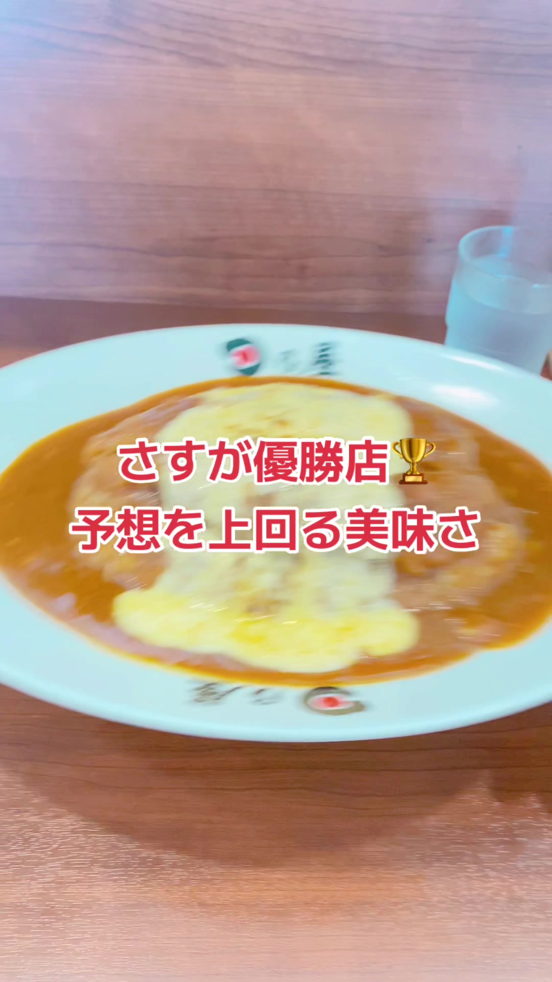 まるのや