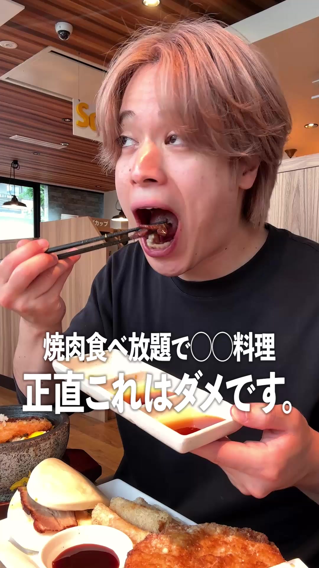 焼肉じゅうじゅうカルビ 東小金井店