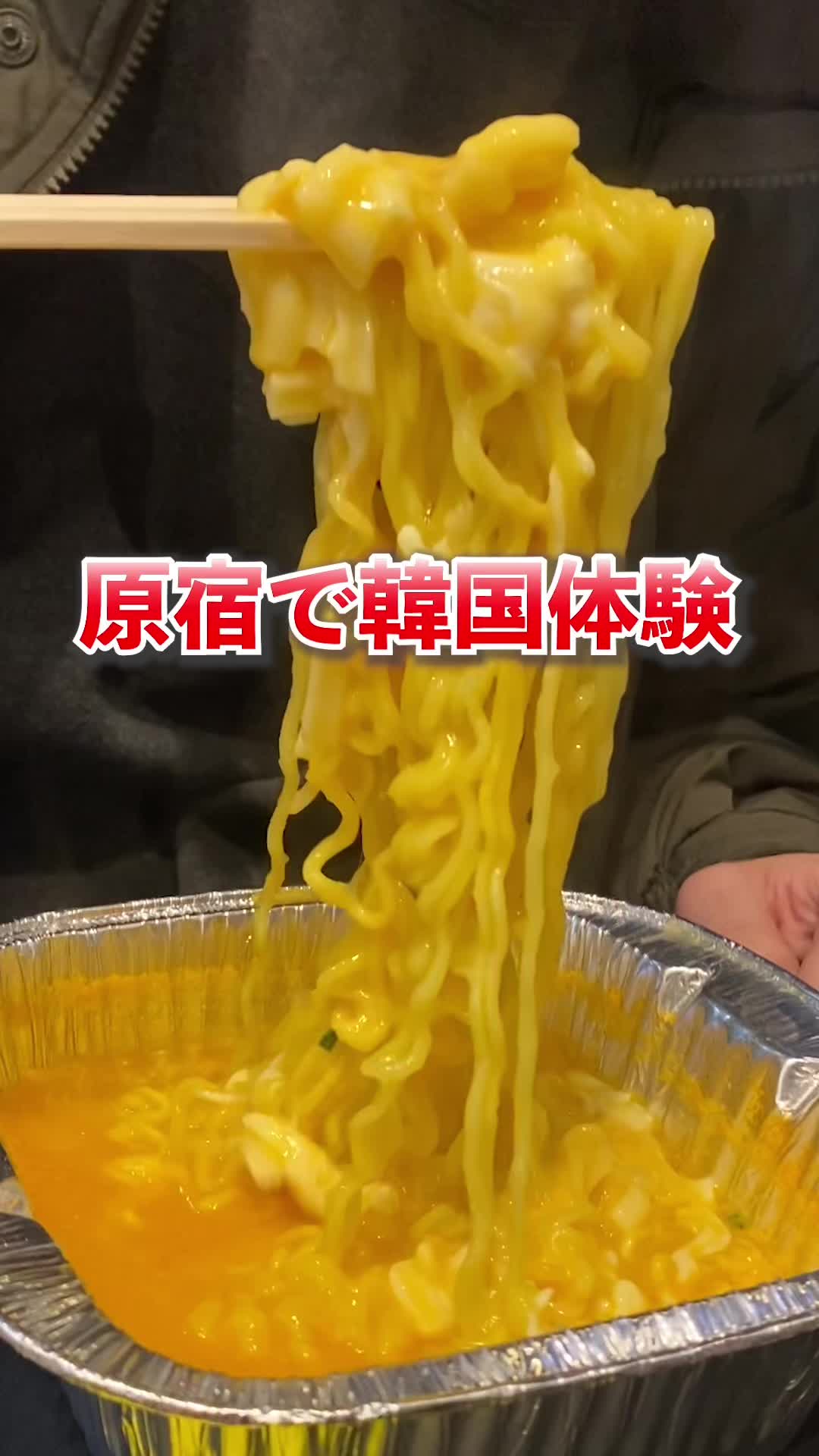 韓国語教室 K Village 新大久保駅前校