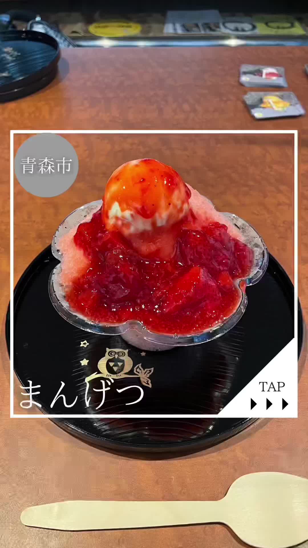 青葉