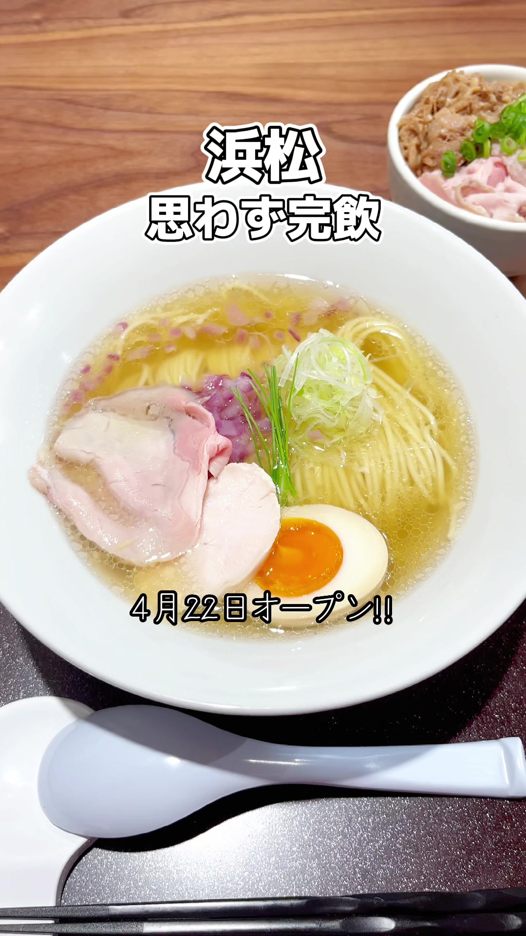 中華そば 仲屋