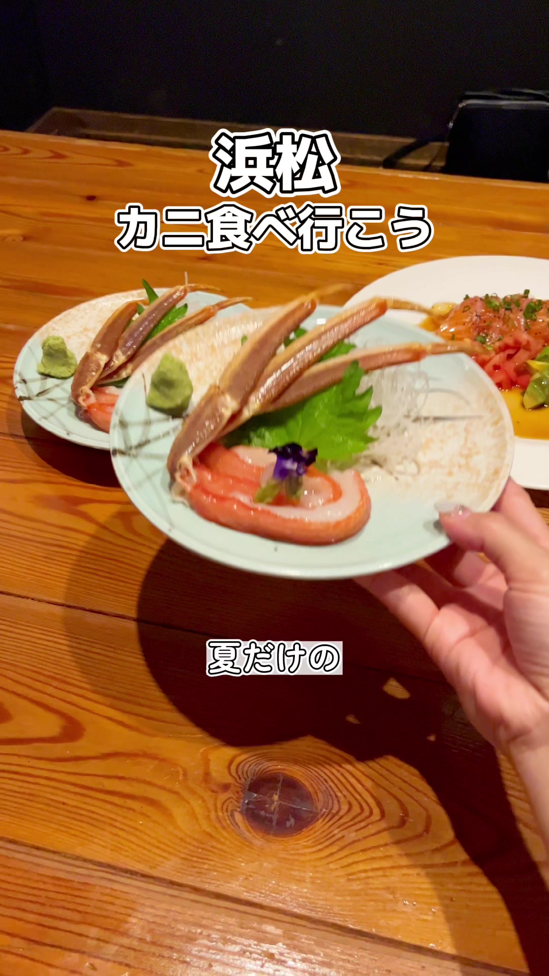 みんなのお店鴨ちゃん