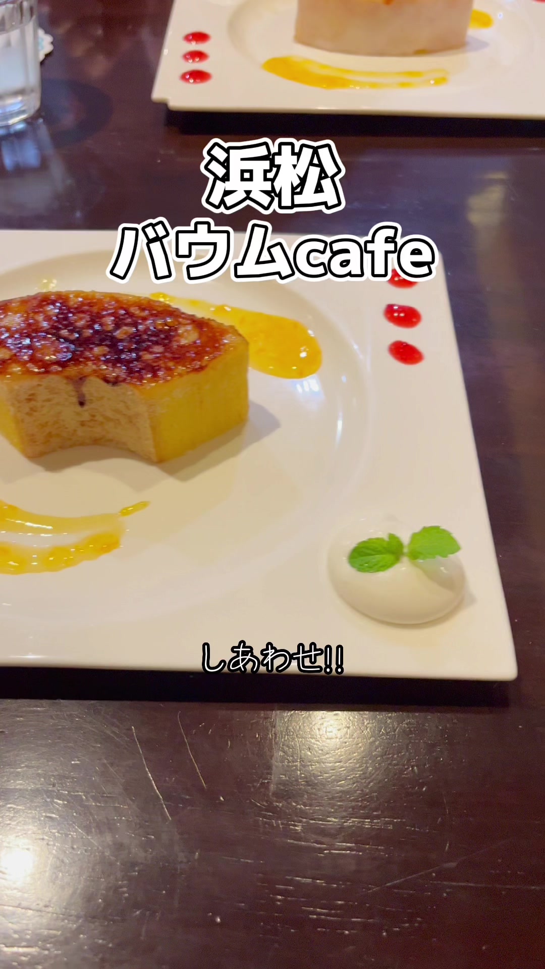 治一郎 大平台本店