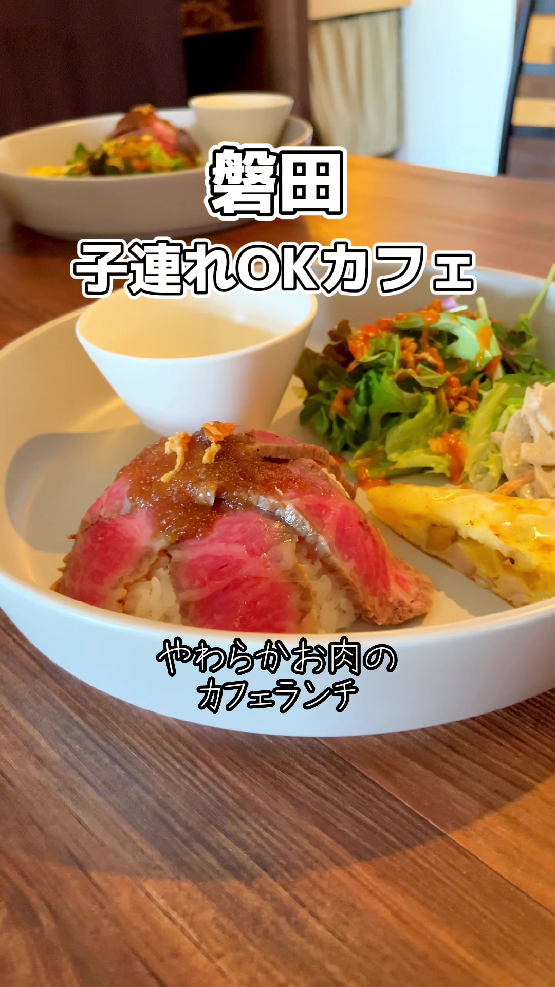KANAEBA
