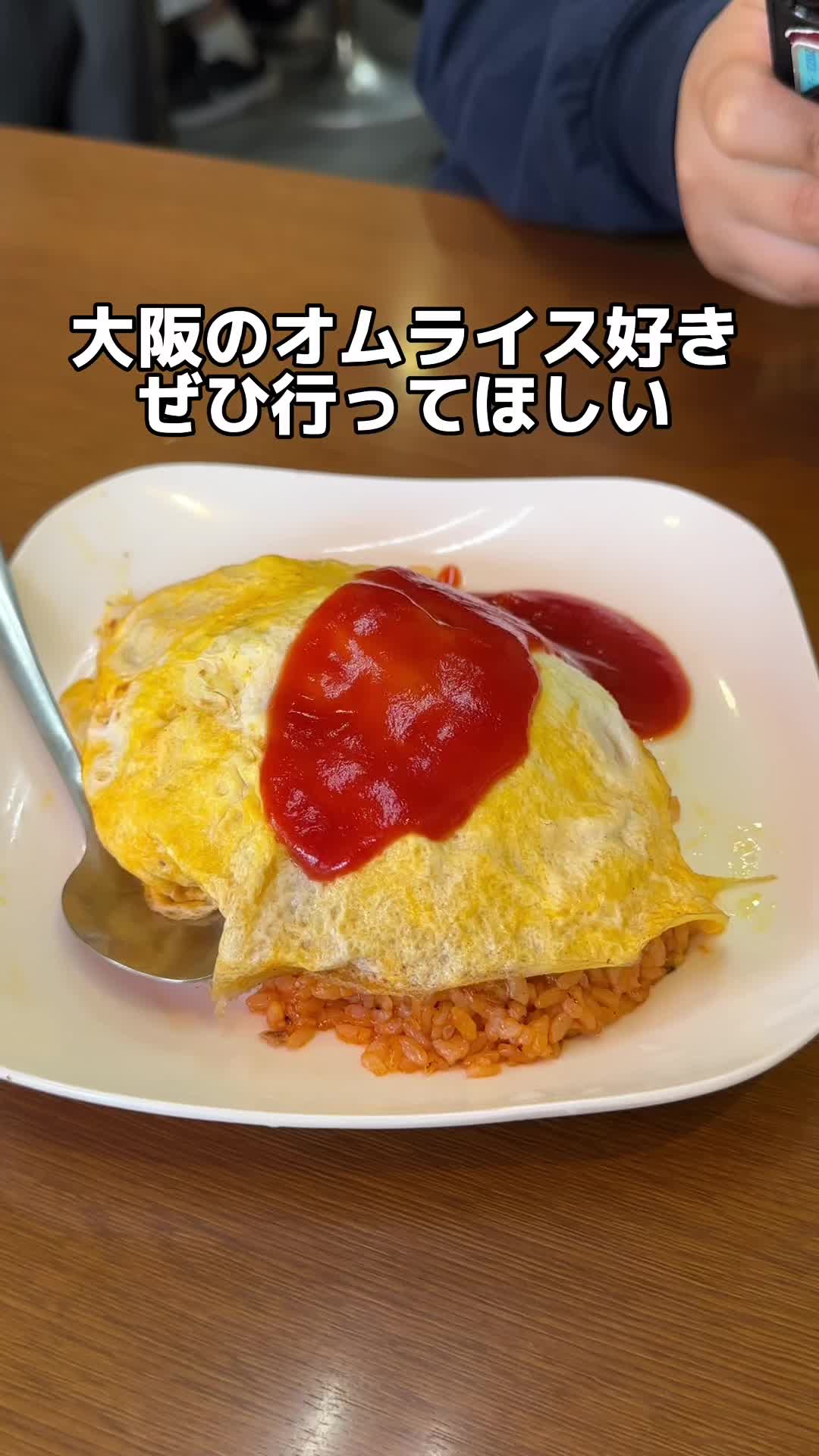 大養軒