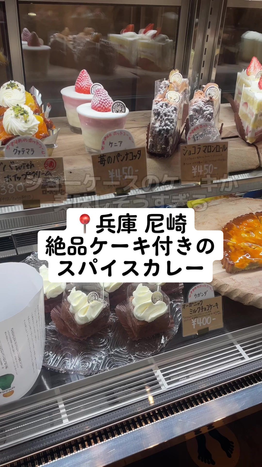 AC ROASTERY つかしん