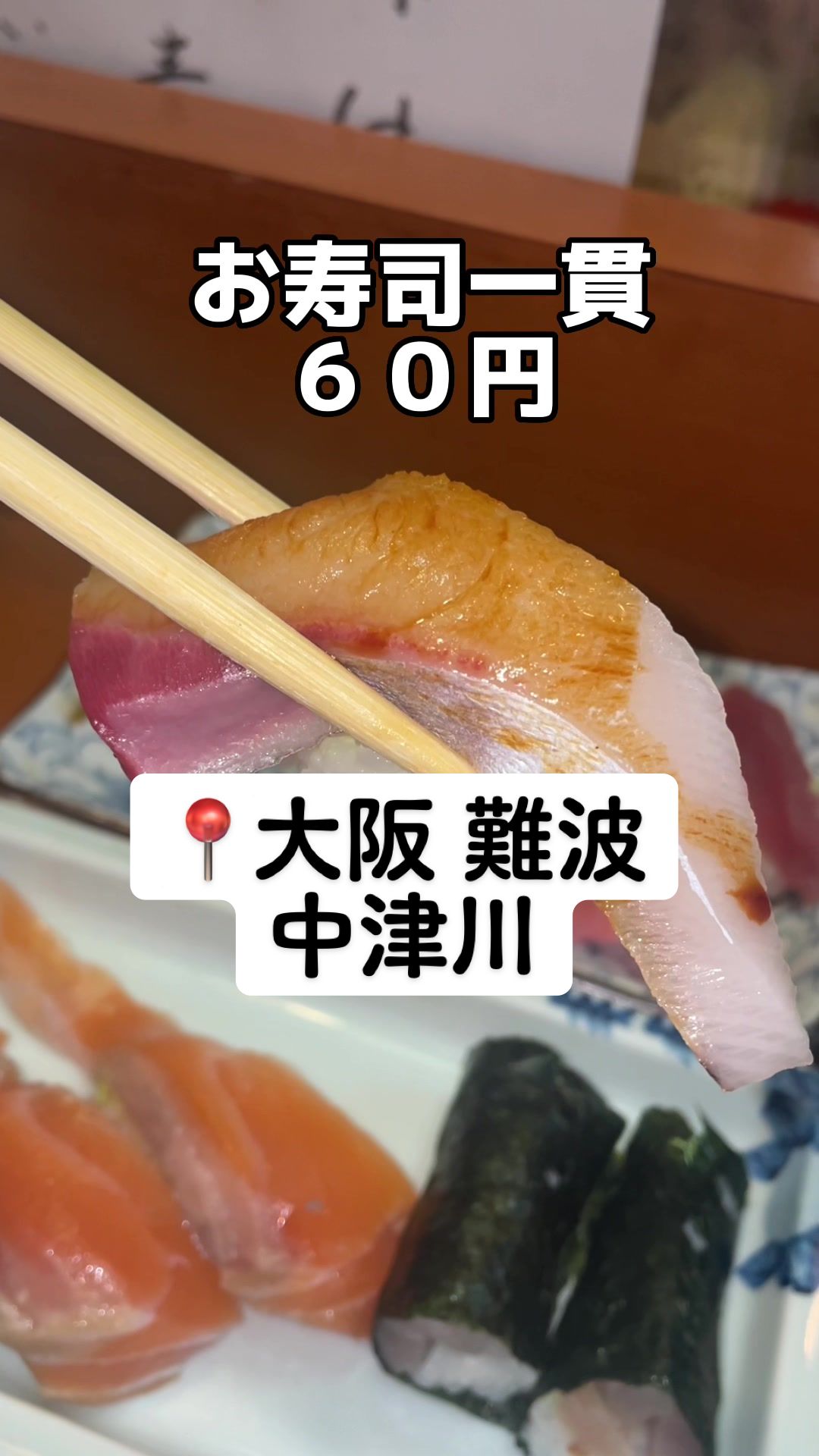 中津川