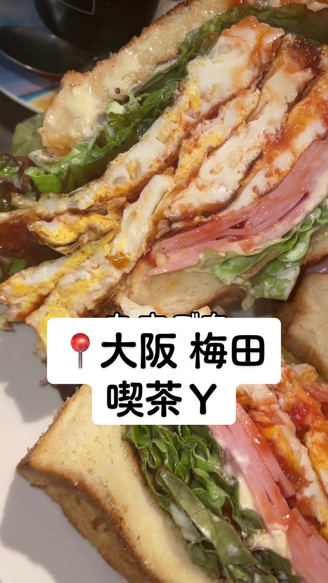 喫茶Y