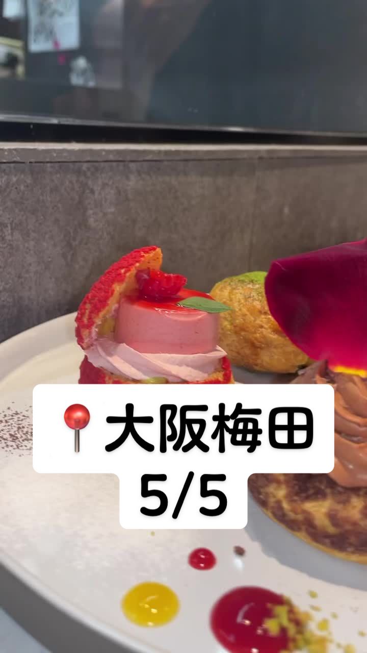 5/5 gobun no go