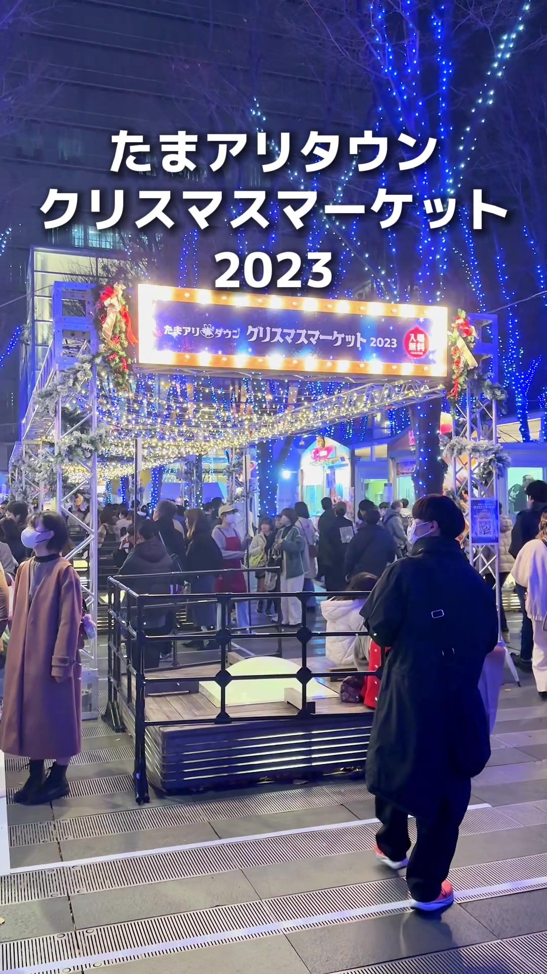 さぼてんさいたま新都心店