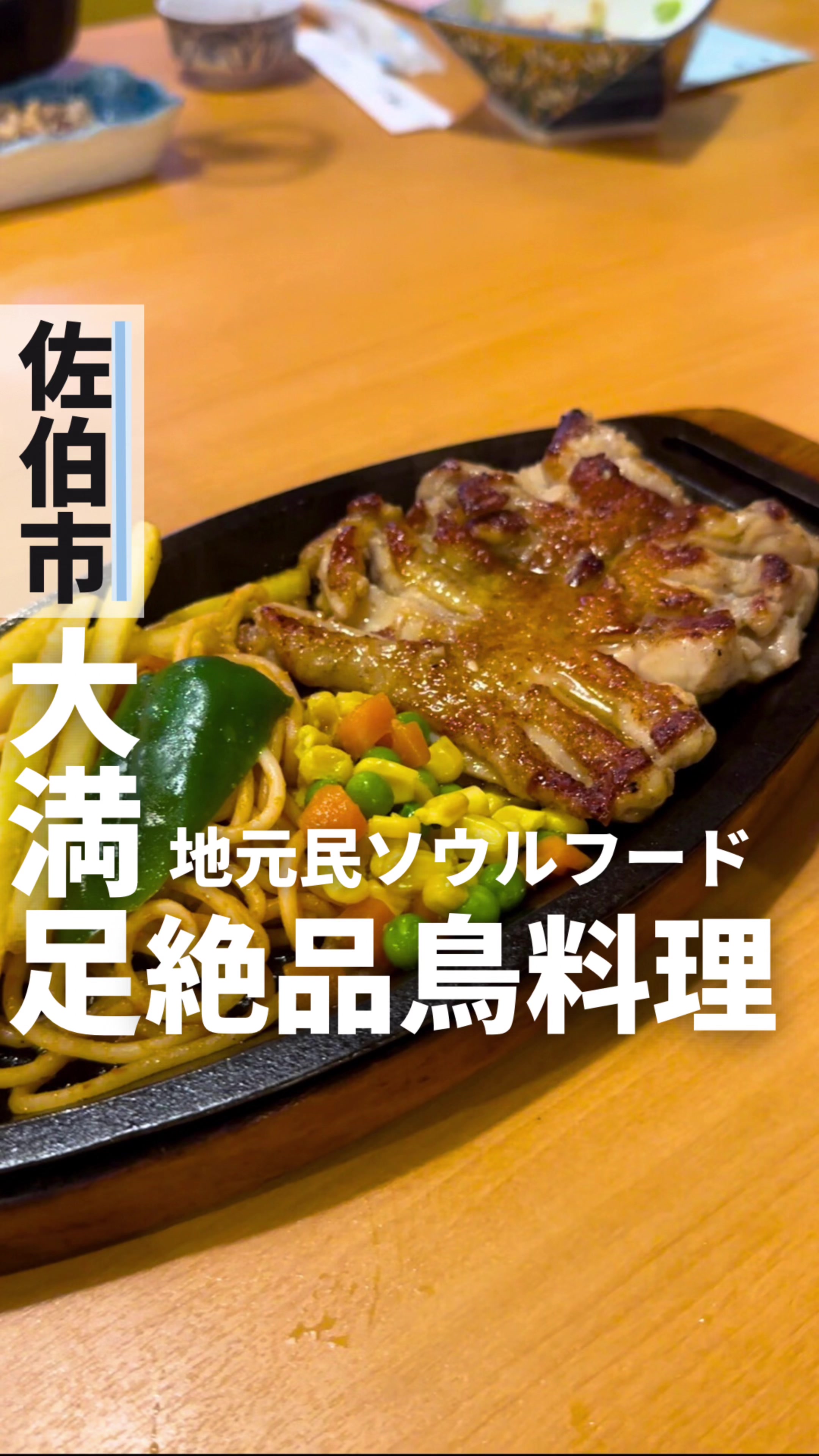 お食事処 由布