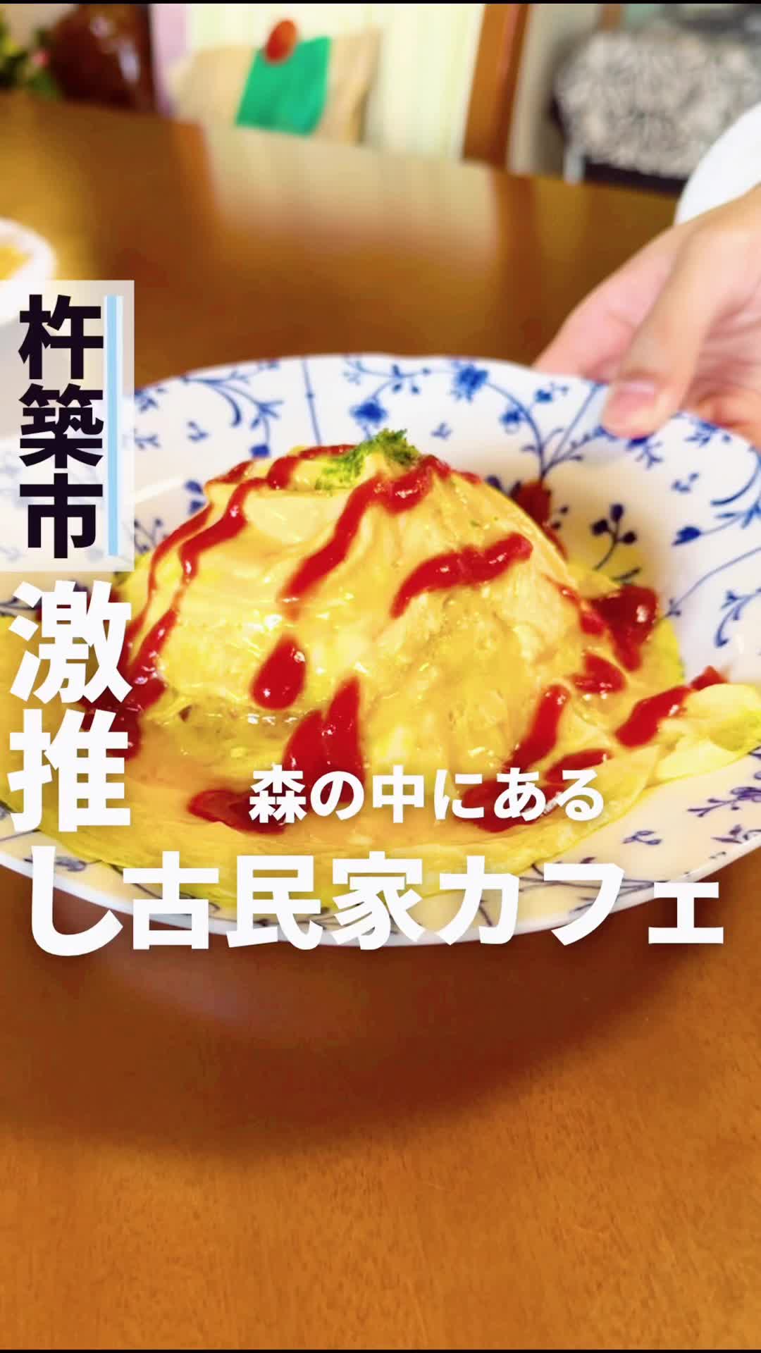 森の音色