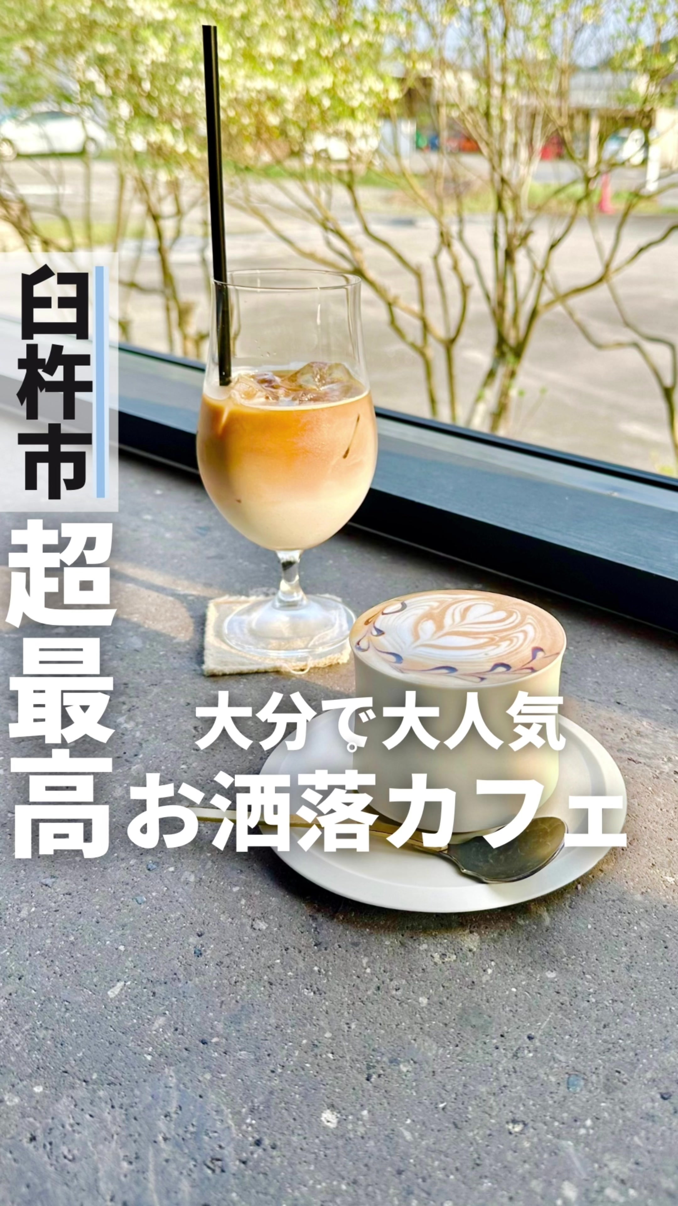 スズナリ コーヒー