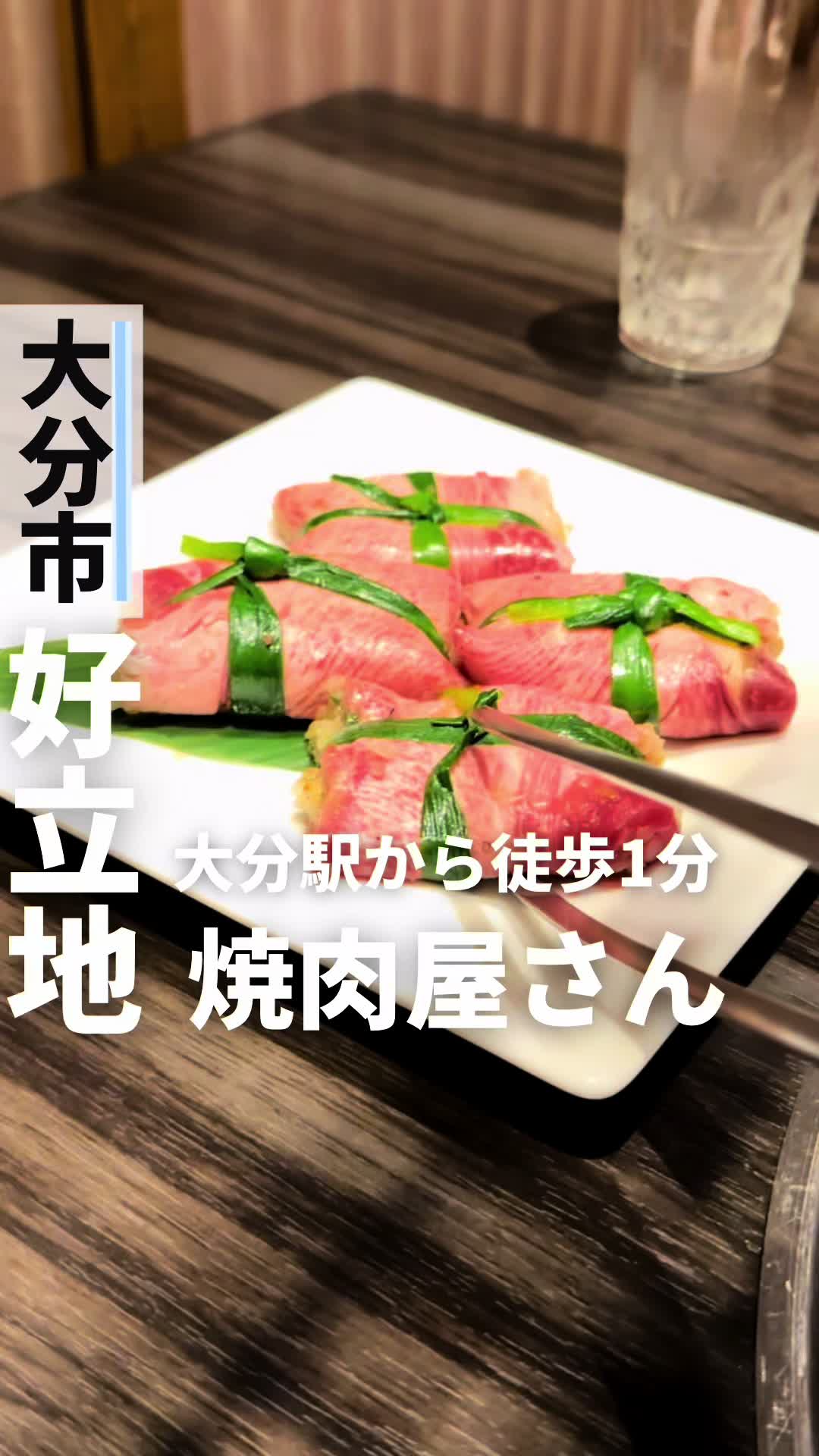 牛タンとハラミの個室焼肉専門店 銀乃しゃり 春日浦店【亜李蘭グループ】