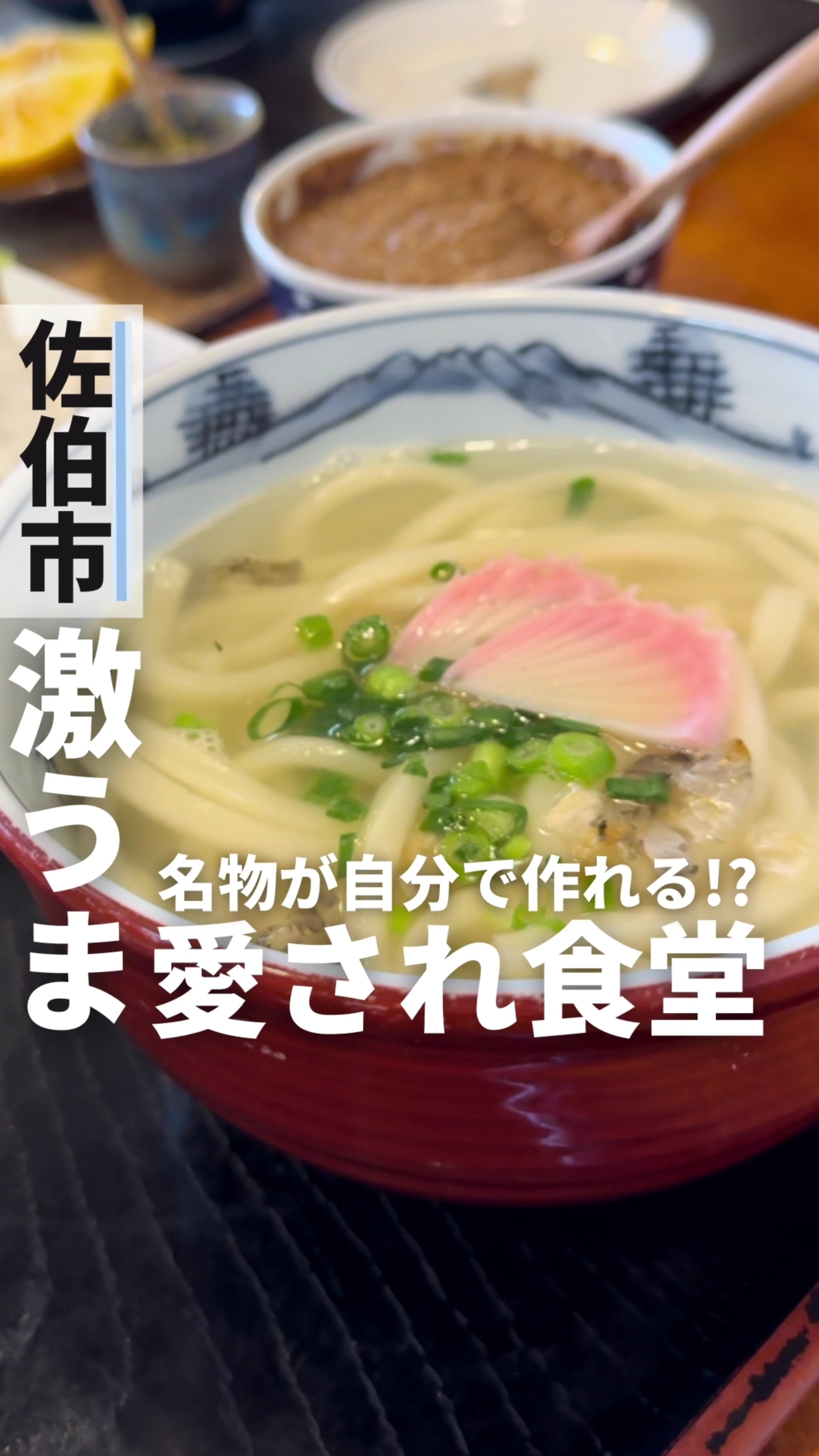 味愉嬉食堂