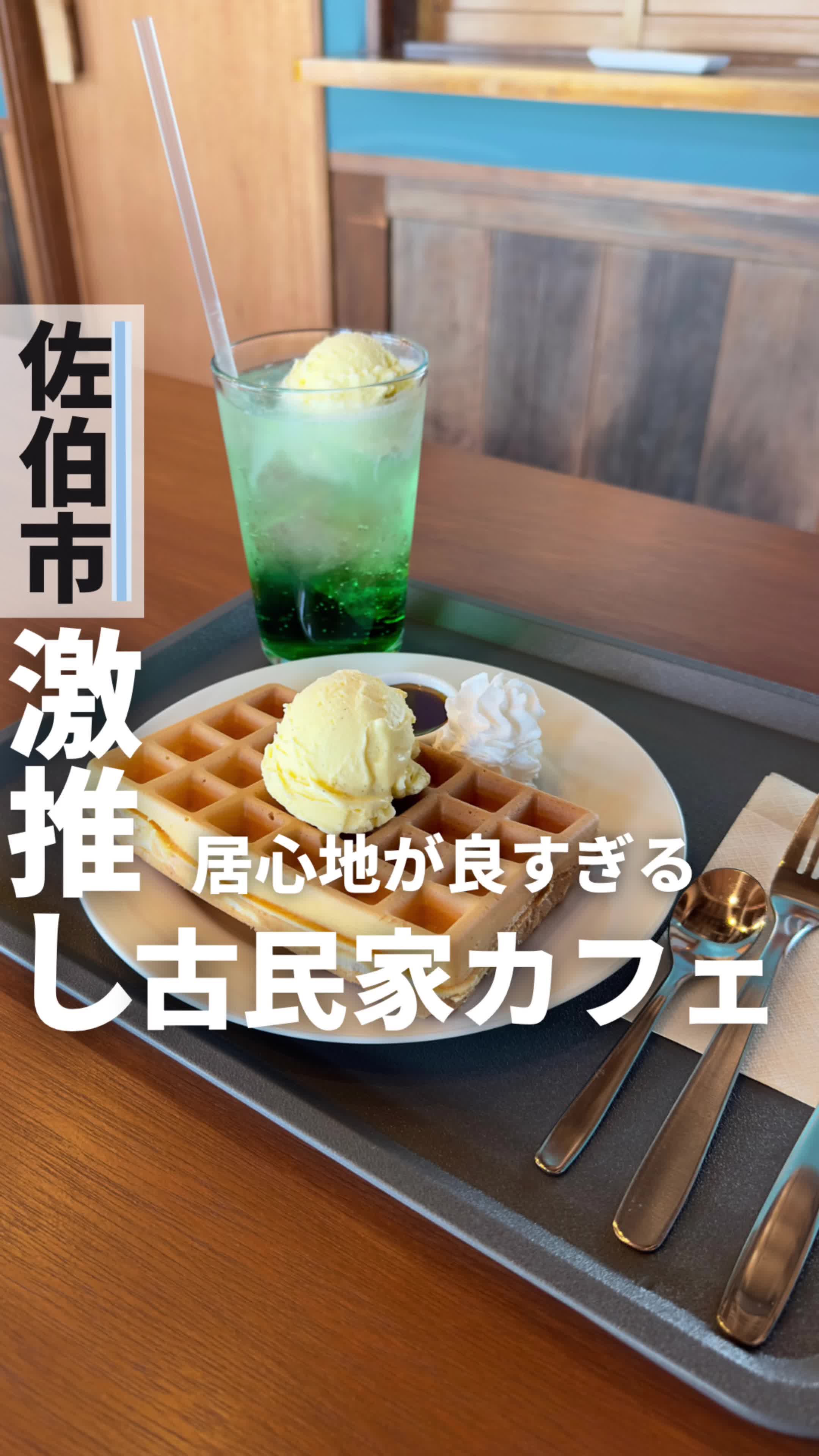 cafe+community KIISA