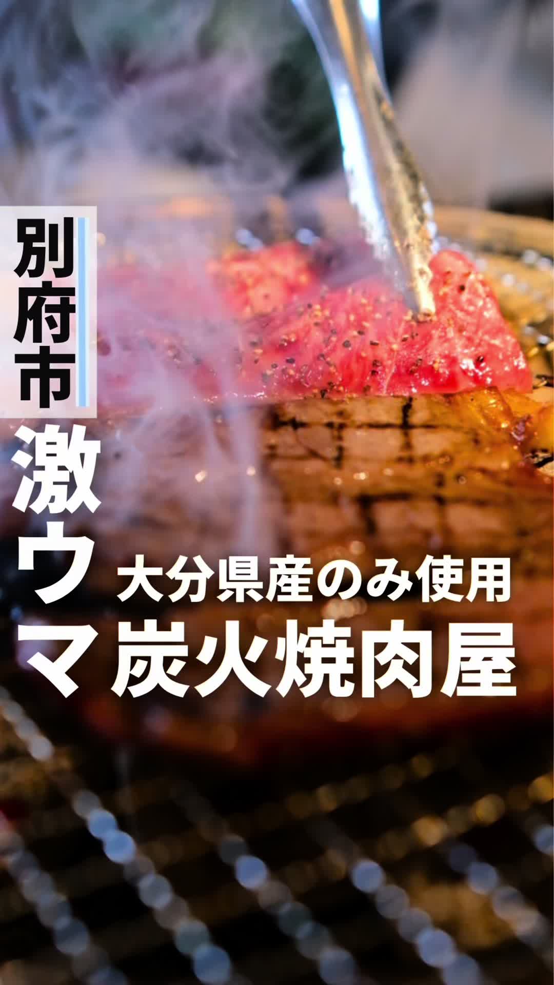 七輪炭火焼 沙羅