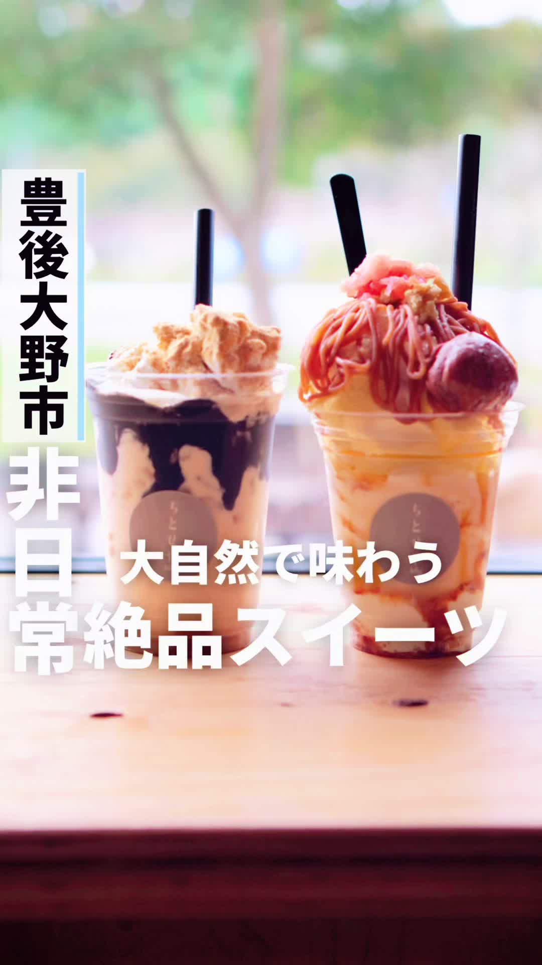 ちとせや緑茶