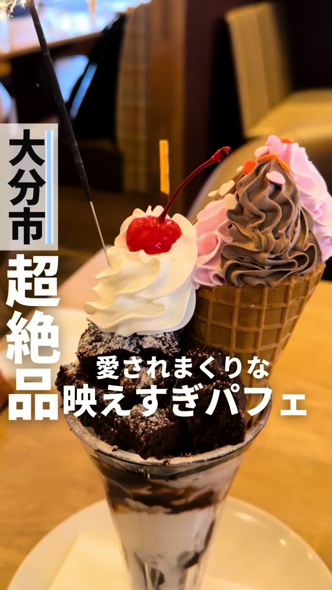 ランズ珈琲 パークプレイス大分店