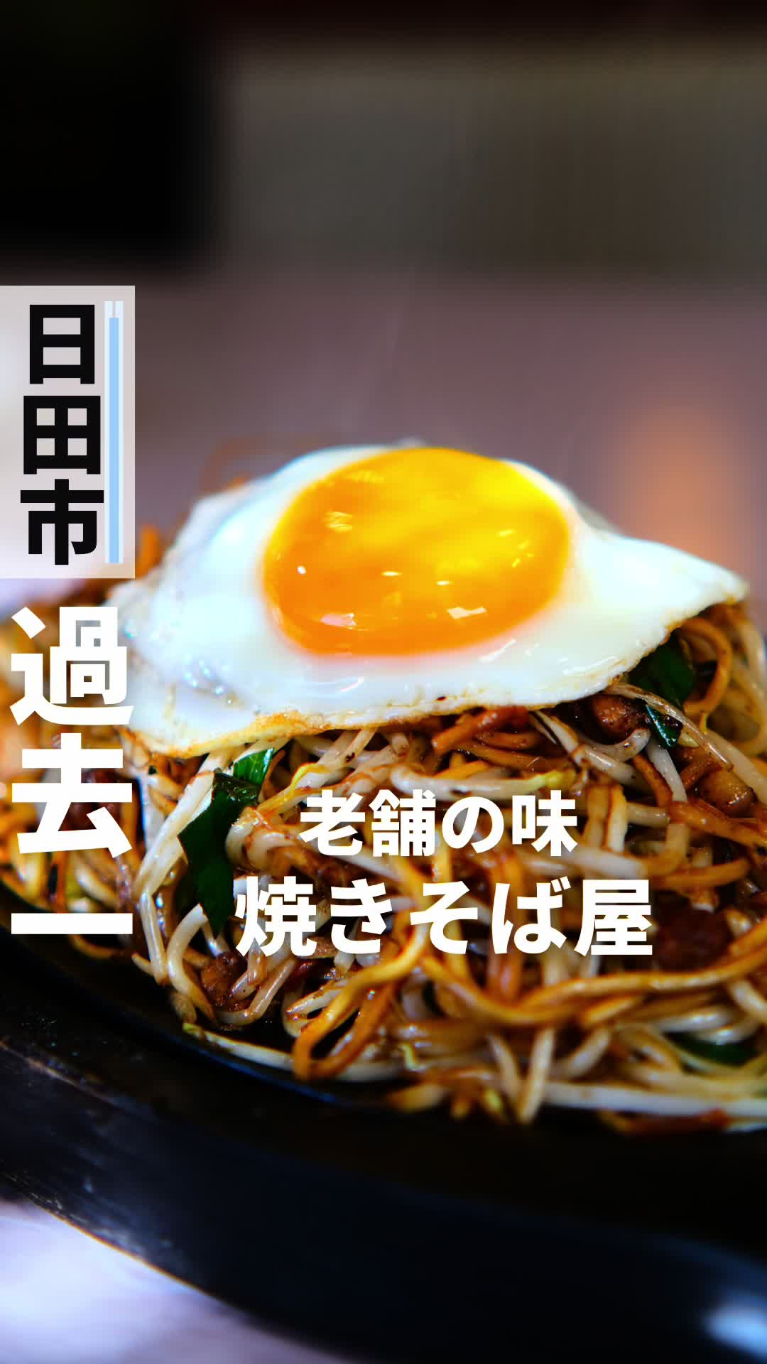 想夫恋 総本店