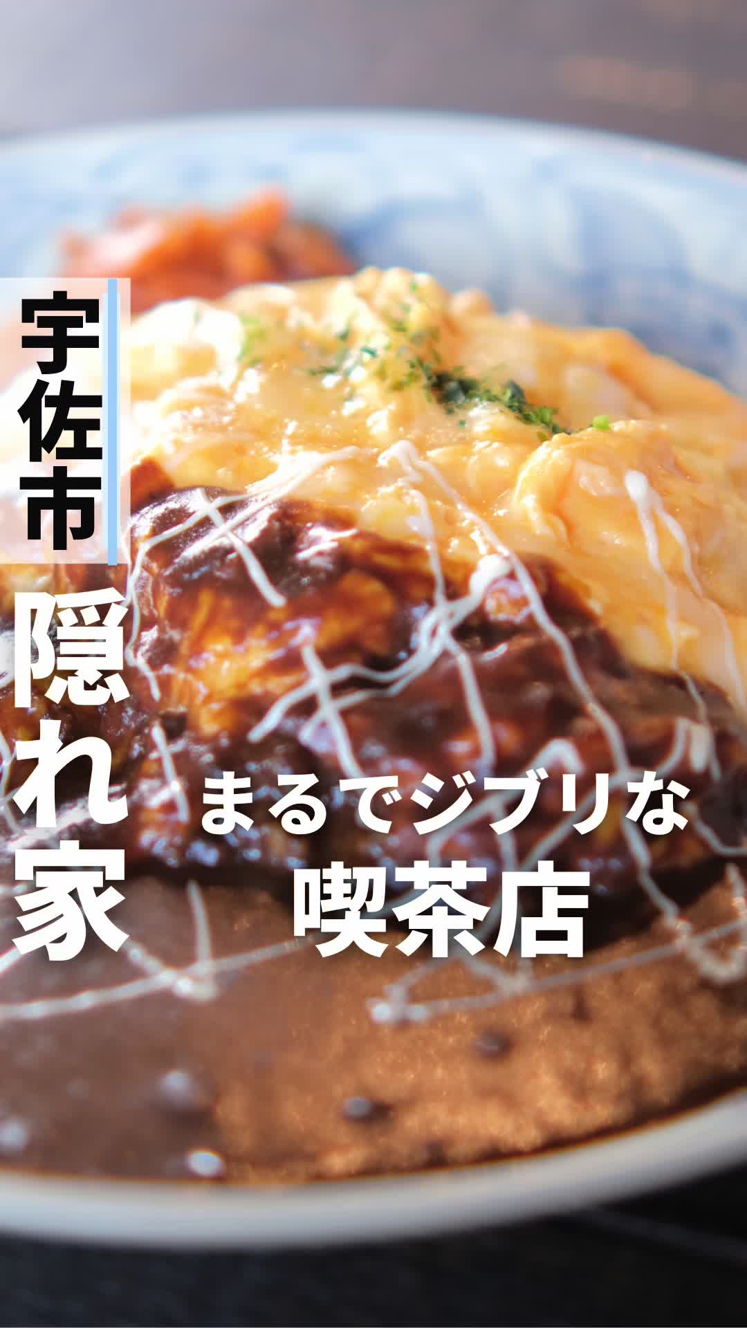 ピープルステーション