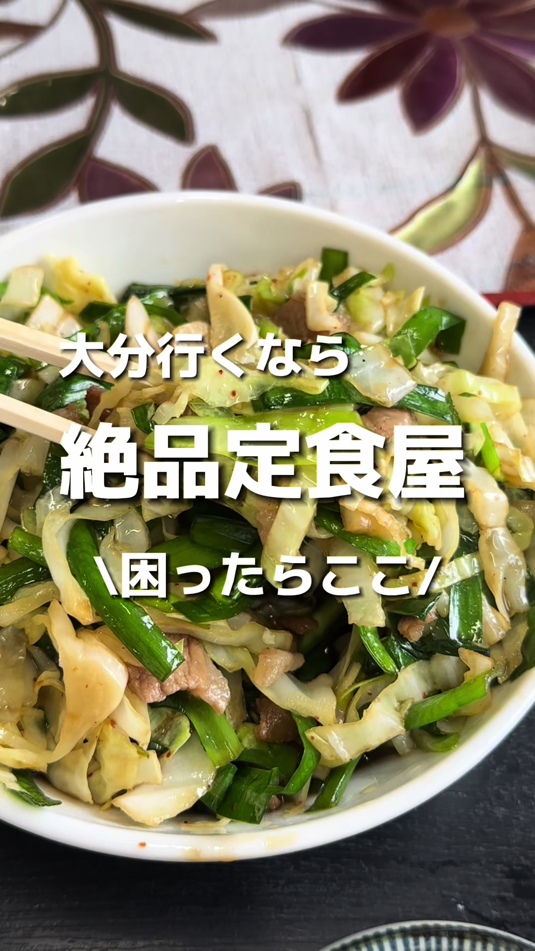 中国料理 王府