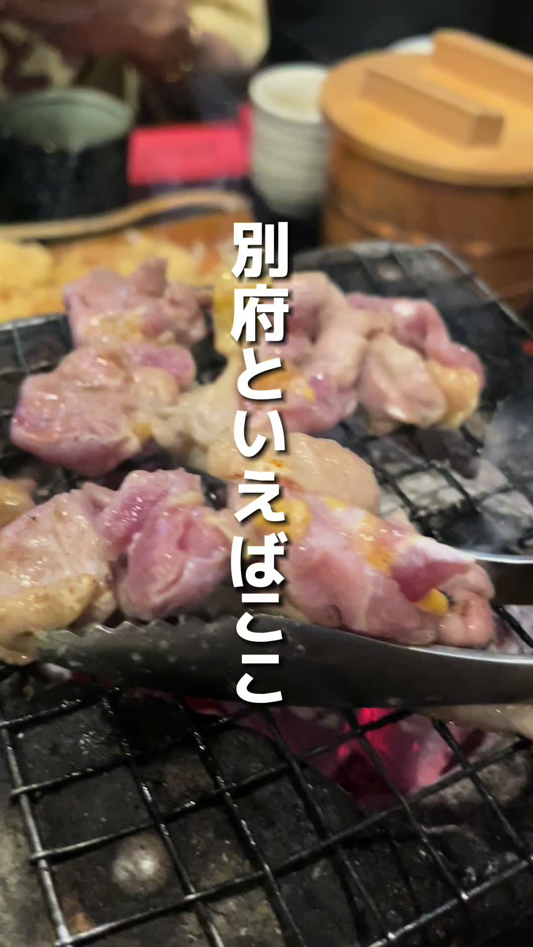 味蔵民芸茶屋