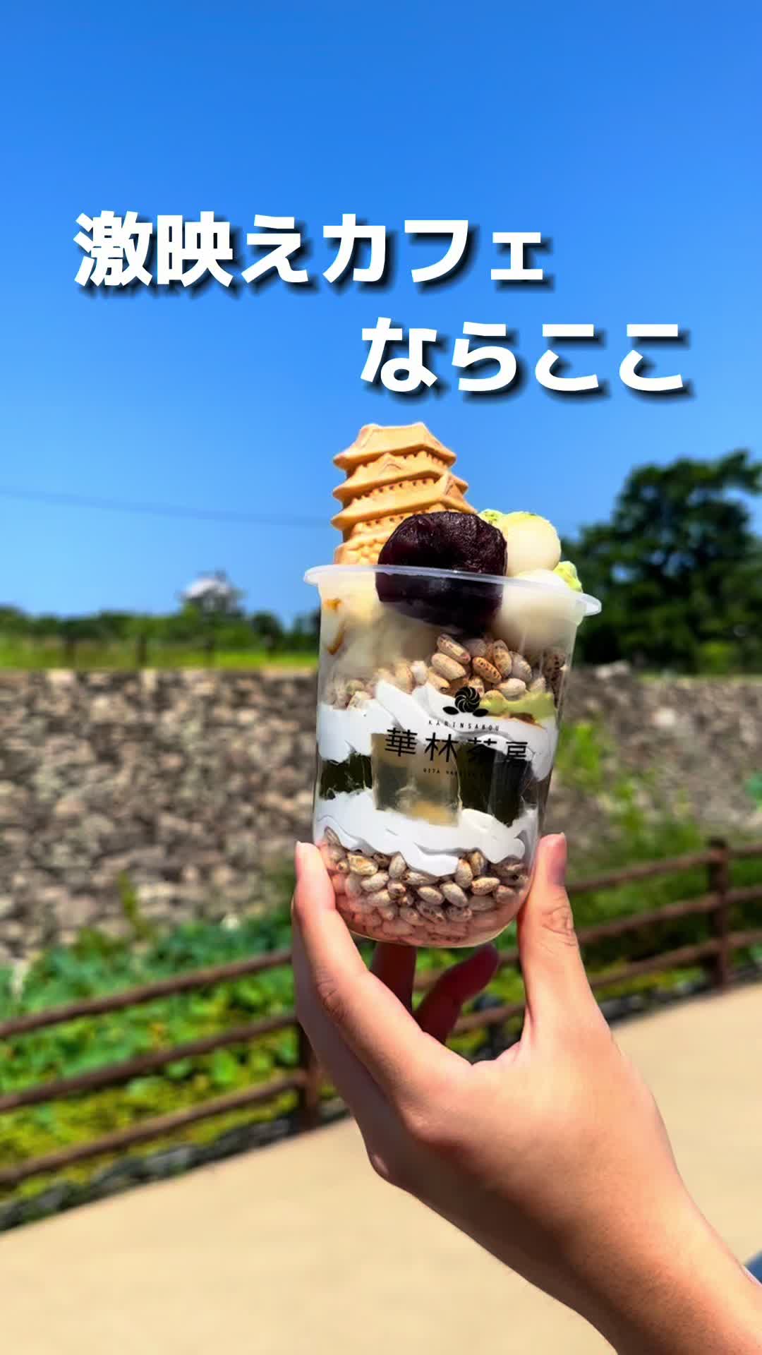 華林茶房