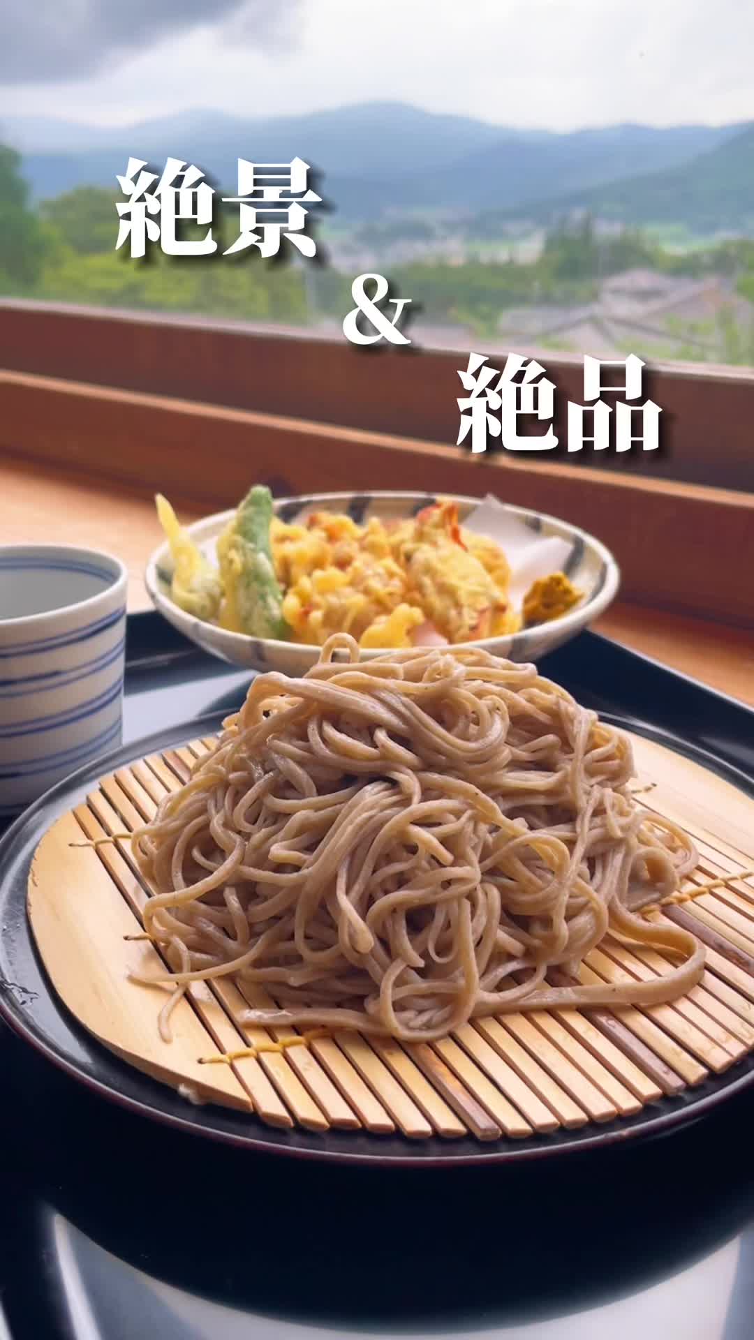 Murata 不生庵