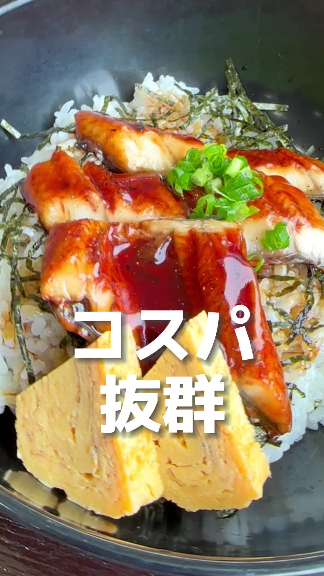 海鮮一八 日出店