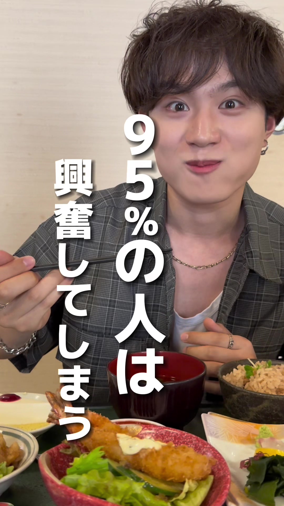 和食工房 東（さき）