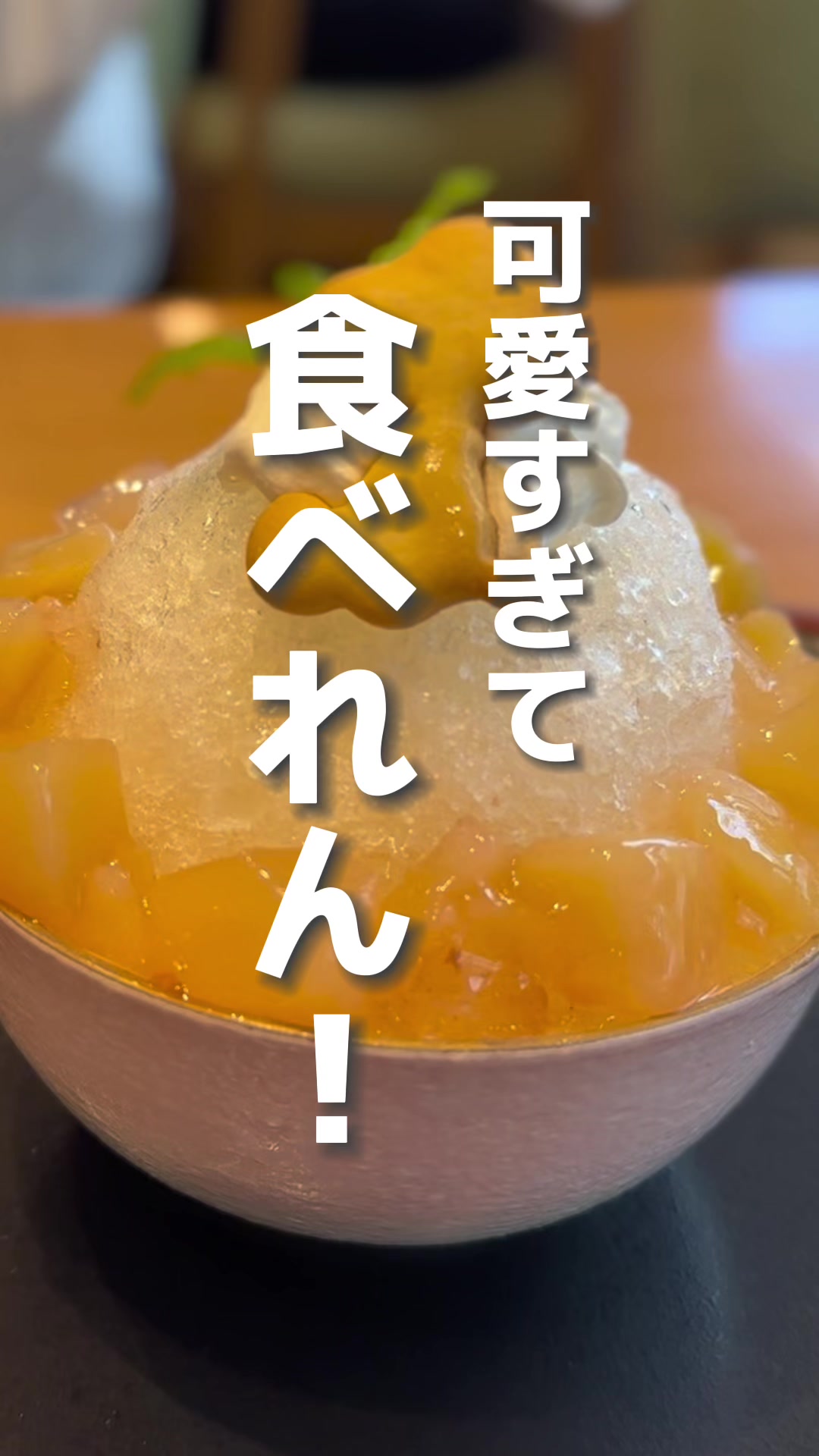 SNOOPY茶屋 由布院店