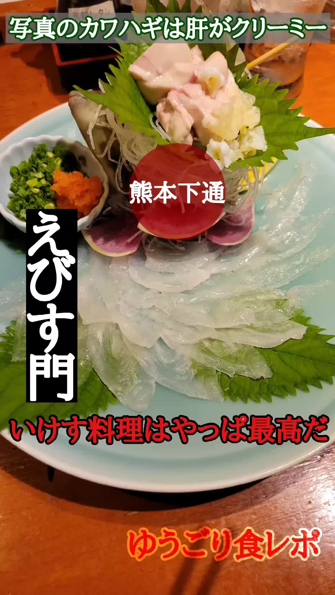 ぎょうざ屋 ちゃおず