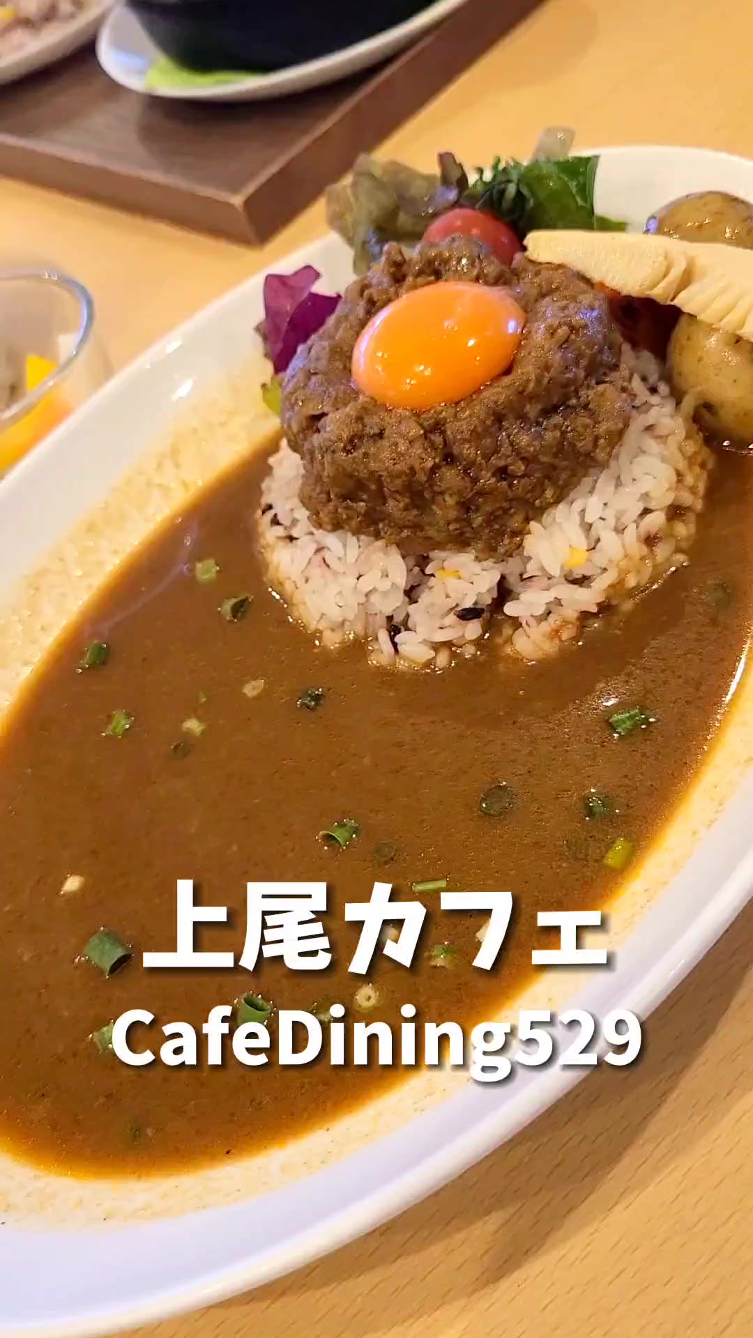 CafeDining529 （カフェダイニングゴフク）