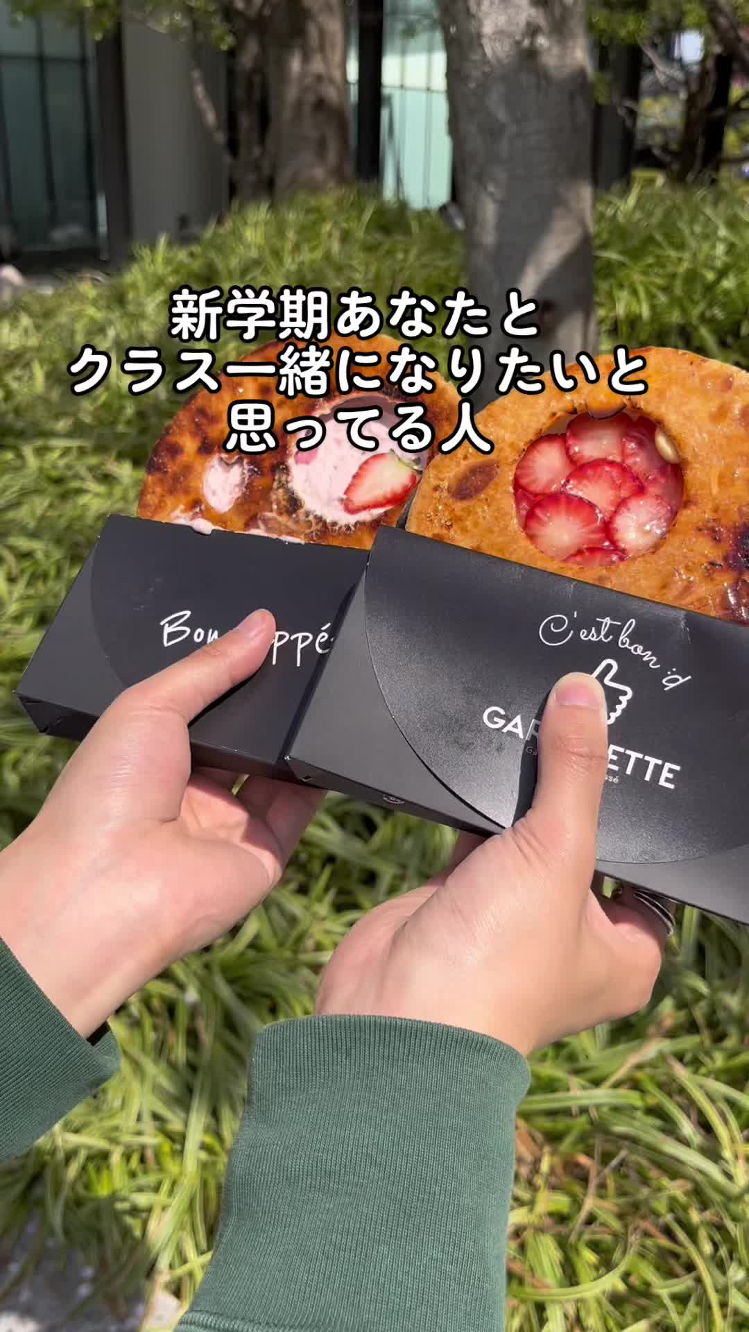 GARIGUETT-ガリゲット- 大阪