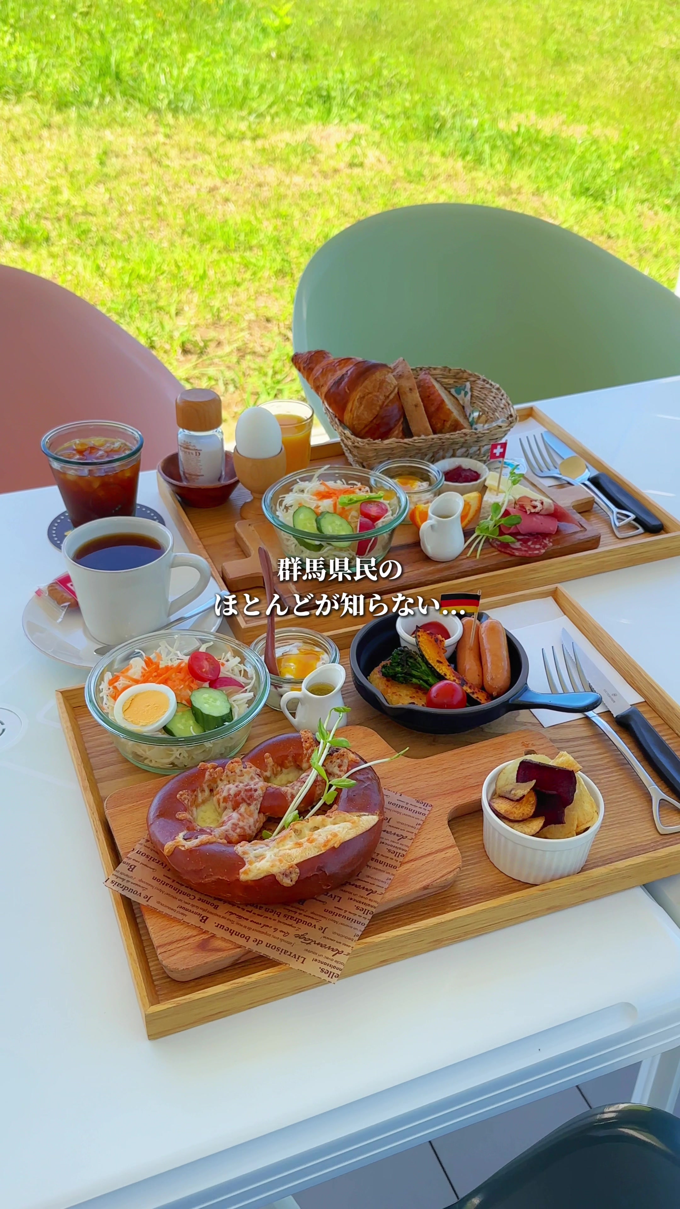 スイスカフェ&雑貨Wanderweg