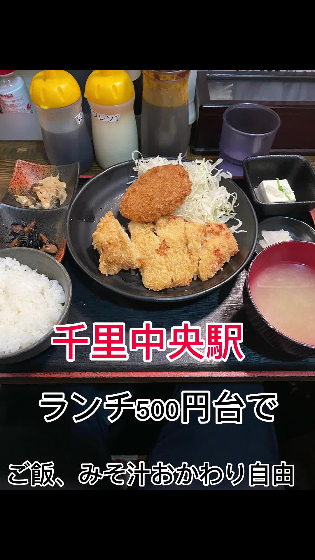 聚楽