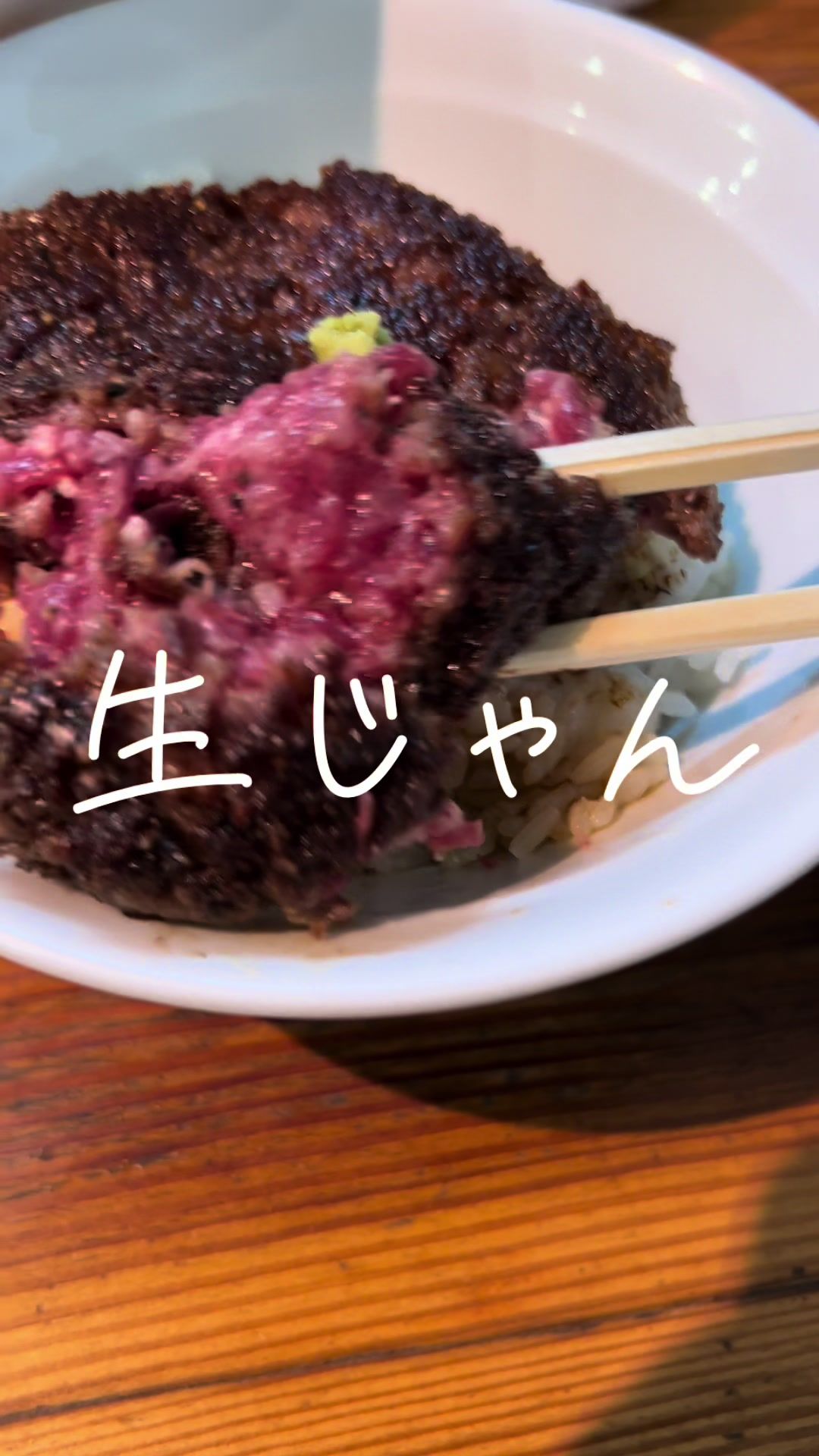 らーめん 芝浜