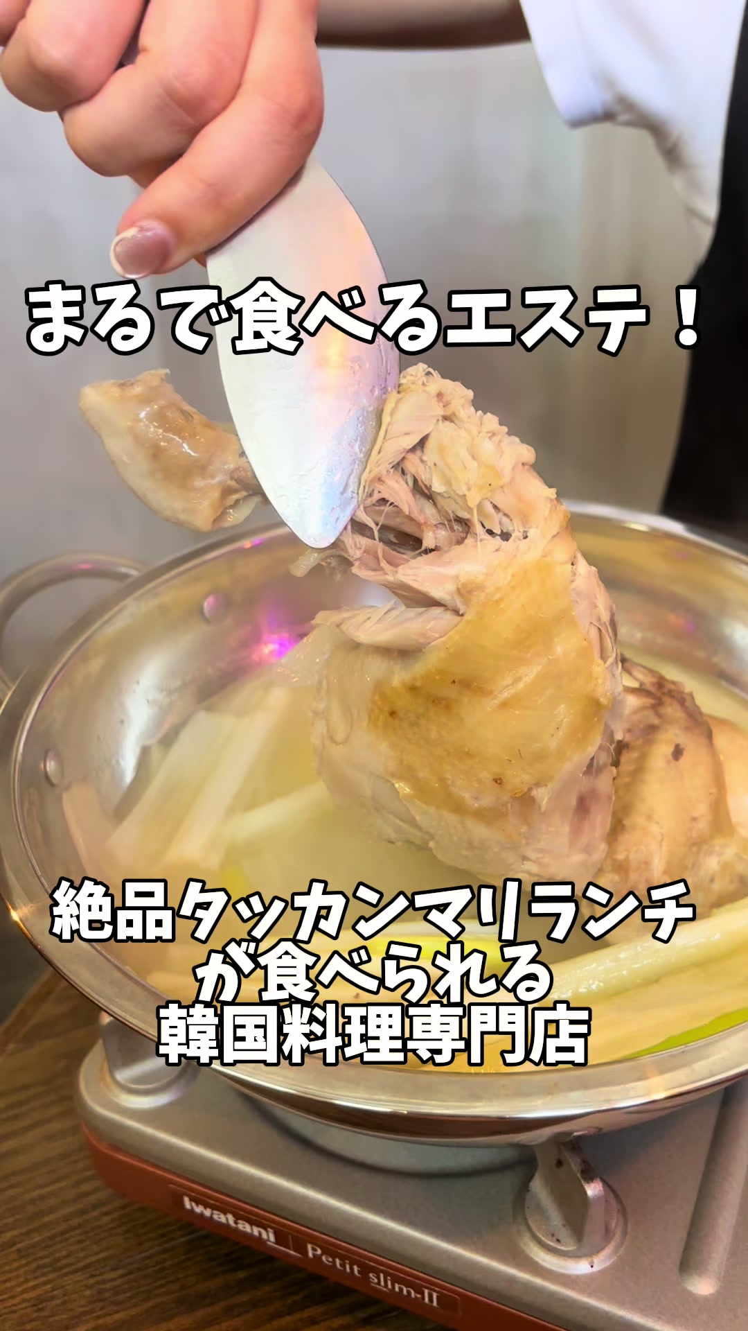舞鶏