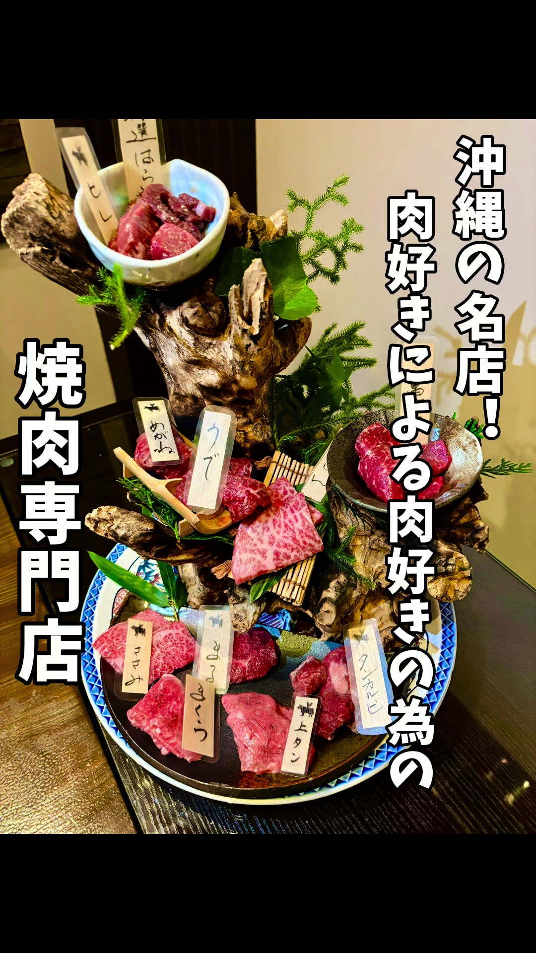 疾風ホルモン前島店