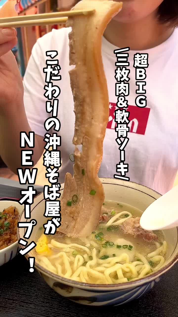 すながわ製麺所