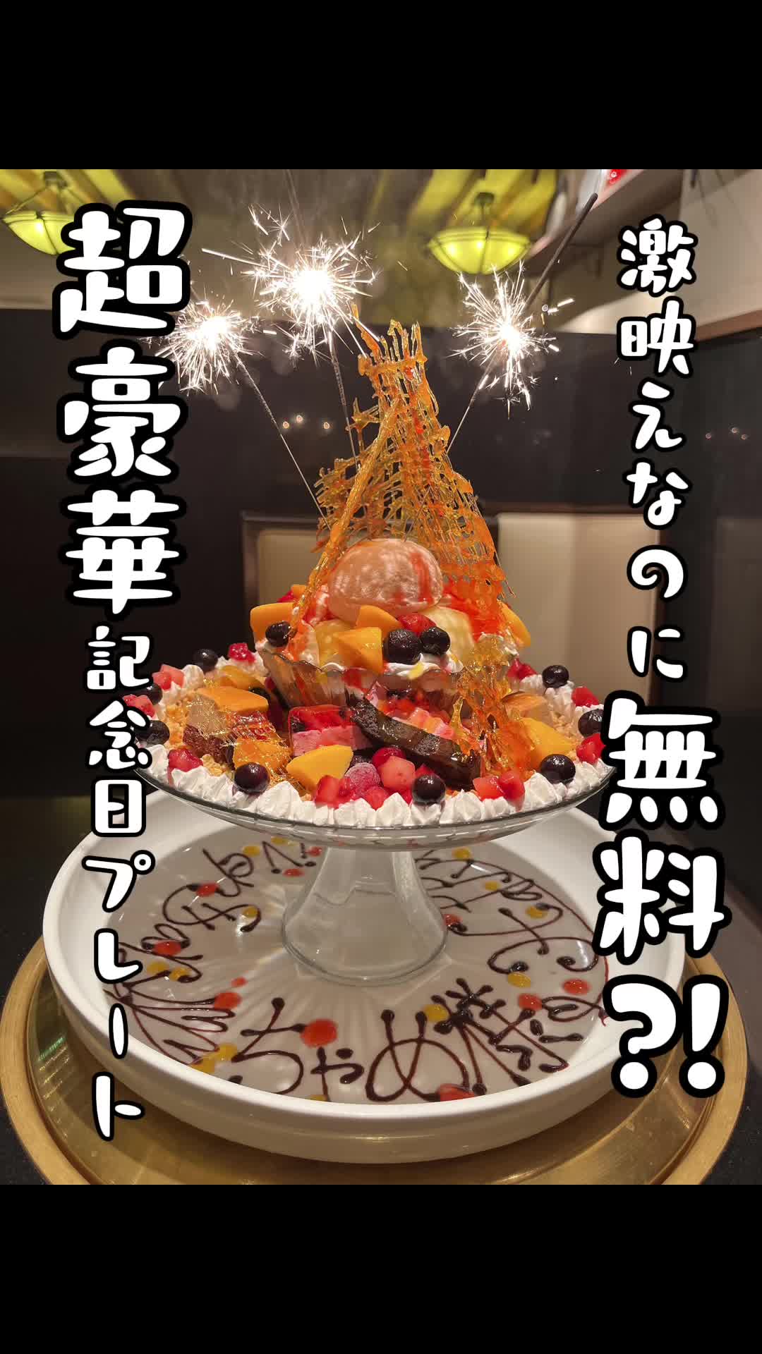 焼肉レストラン ロインズ 松山店