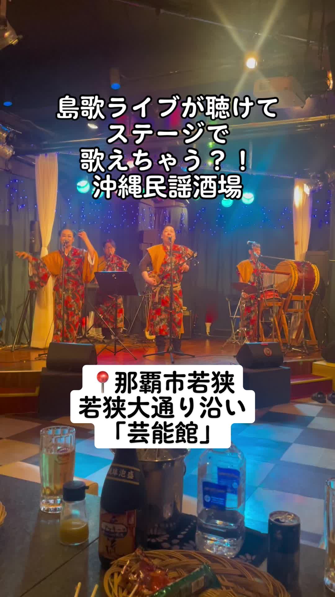 若狭２丁目２−１２