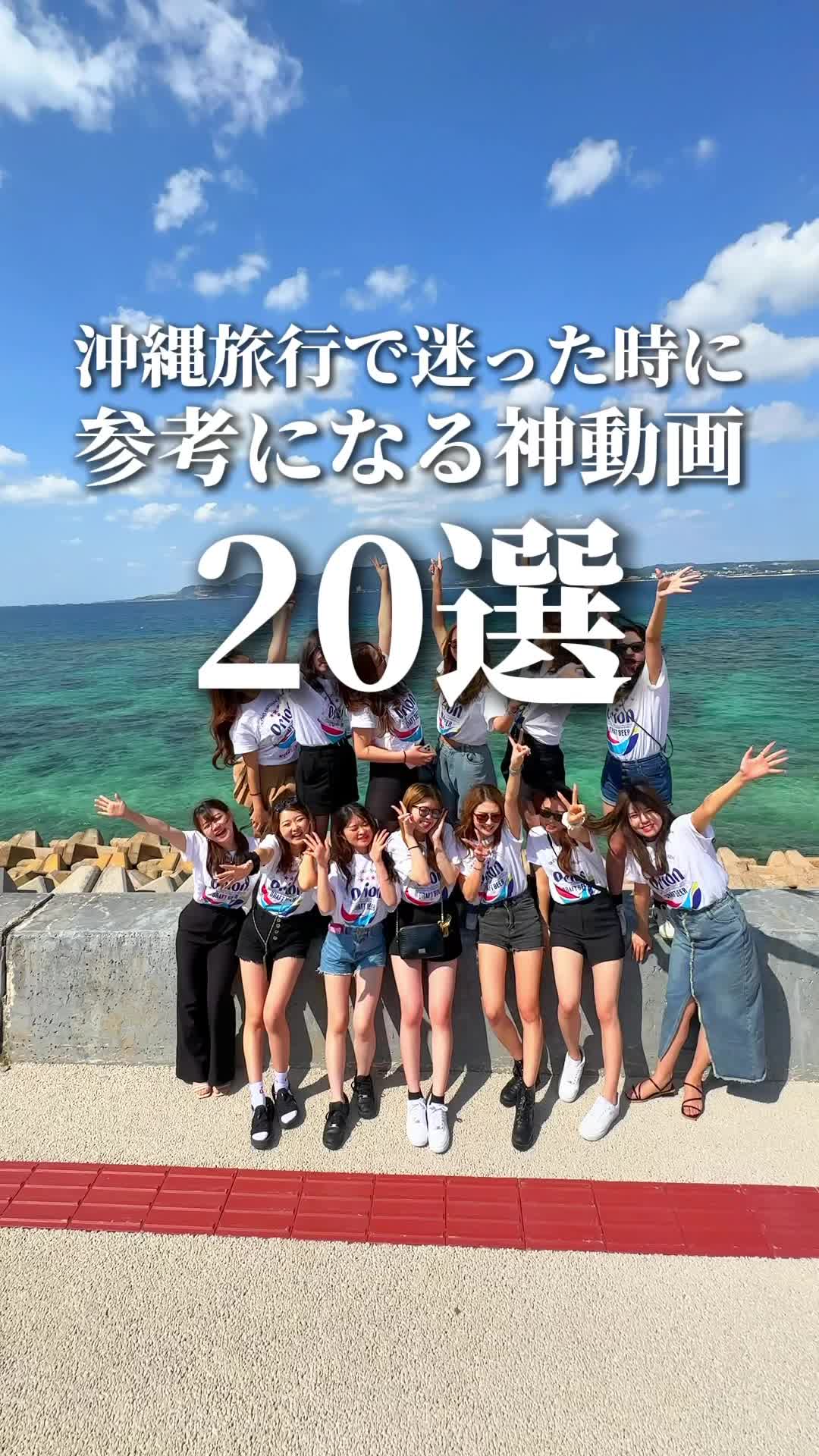 美浜タウンリゾート・アメリカンビレッジ